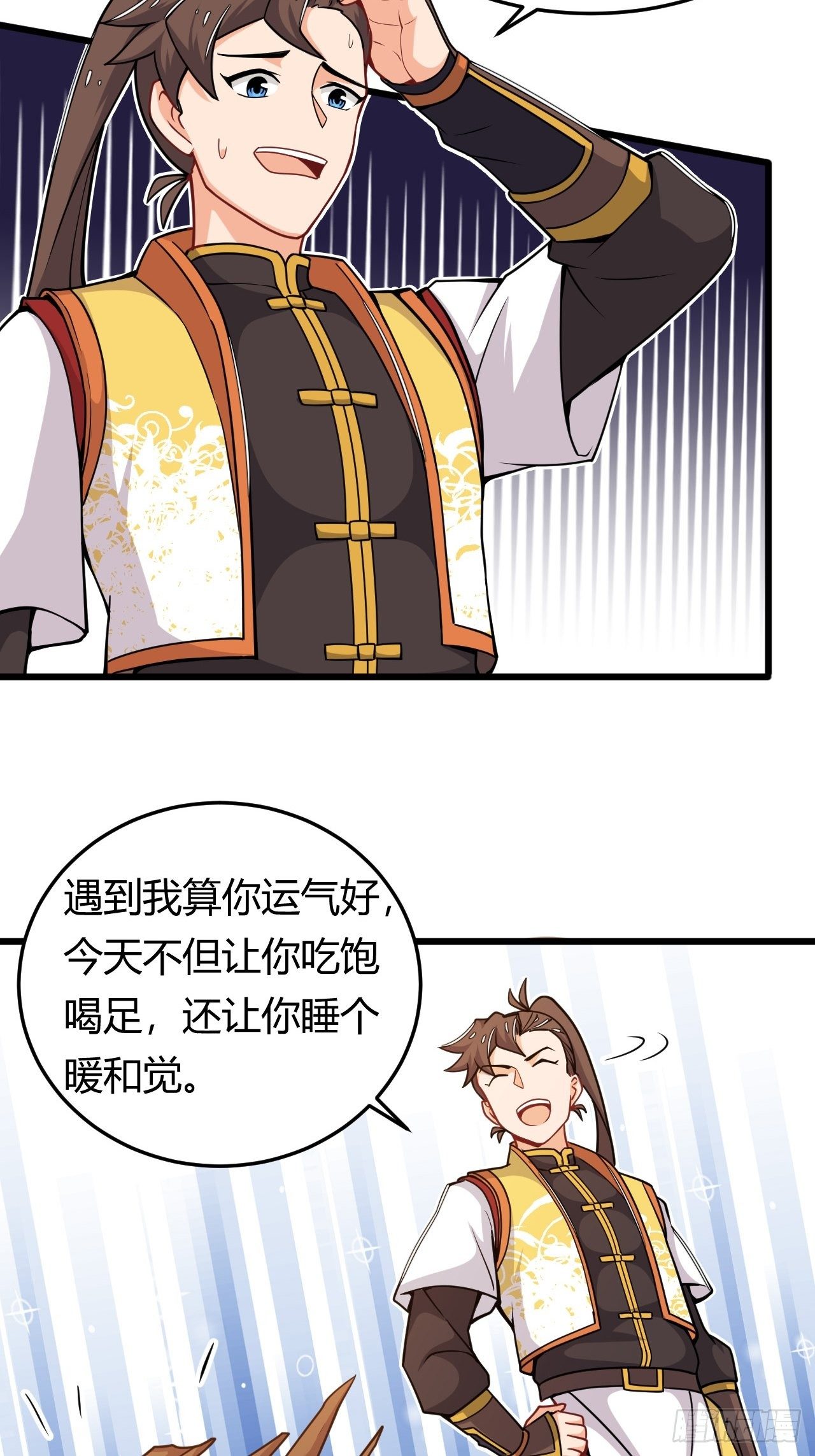 第41话 奇怪的血迹-第43话