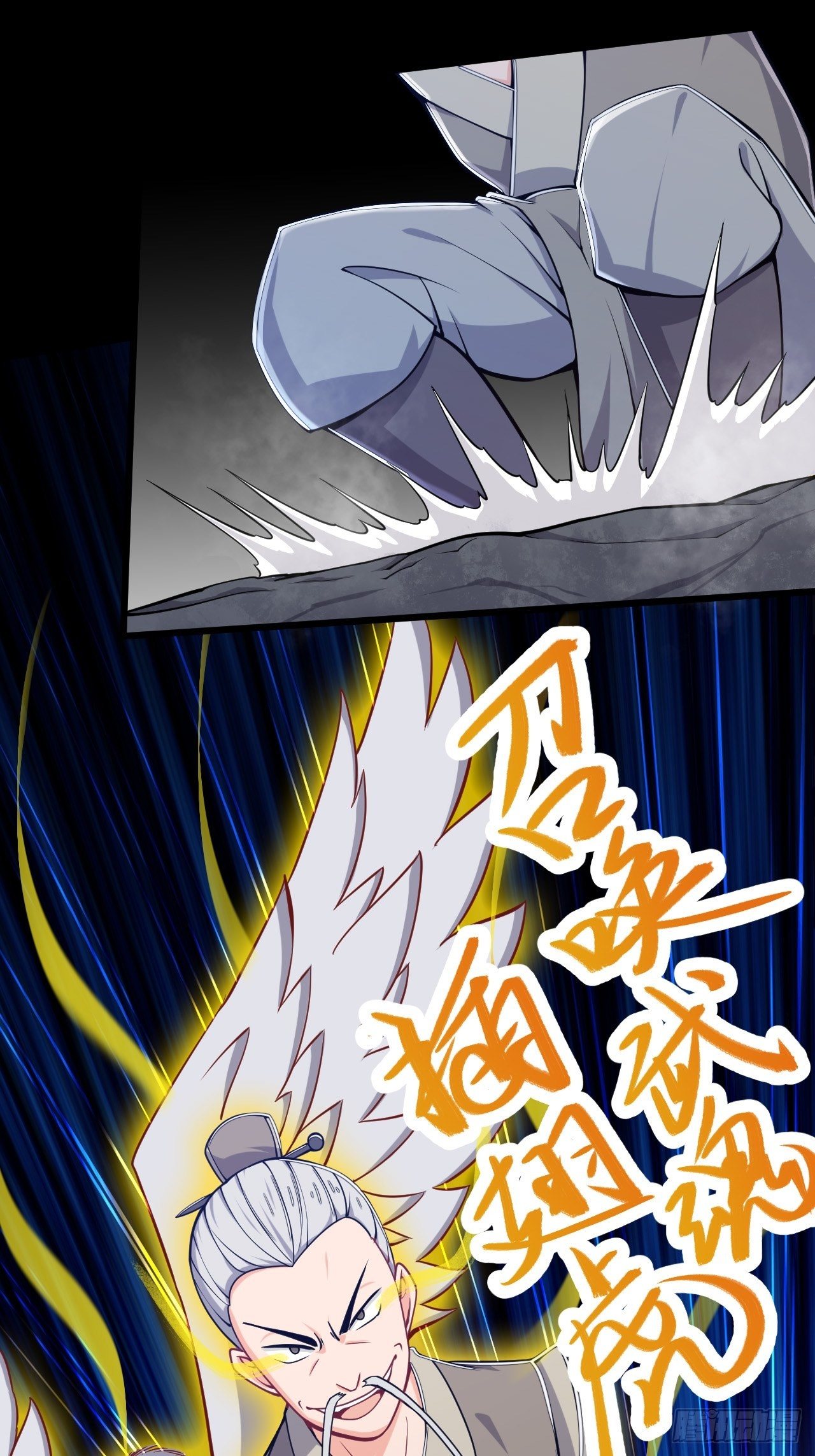 第43话 阴沟里翻船-第45话