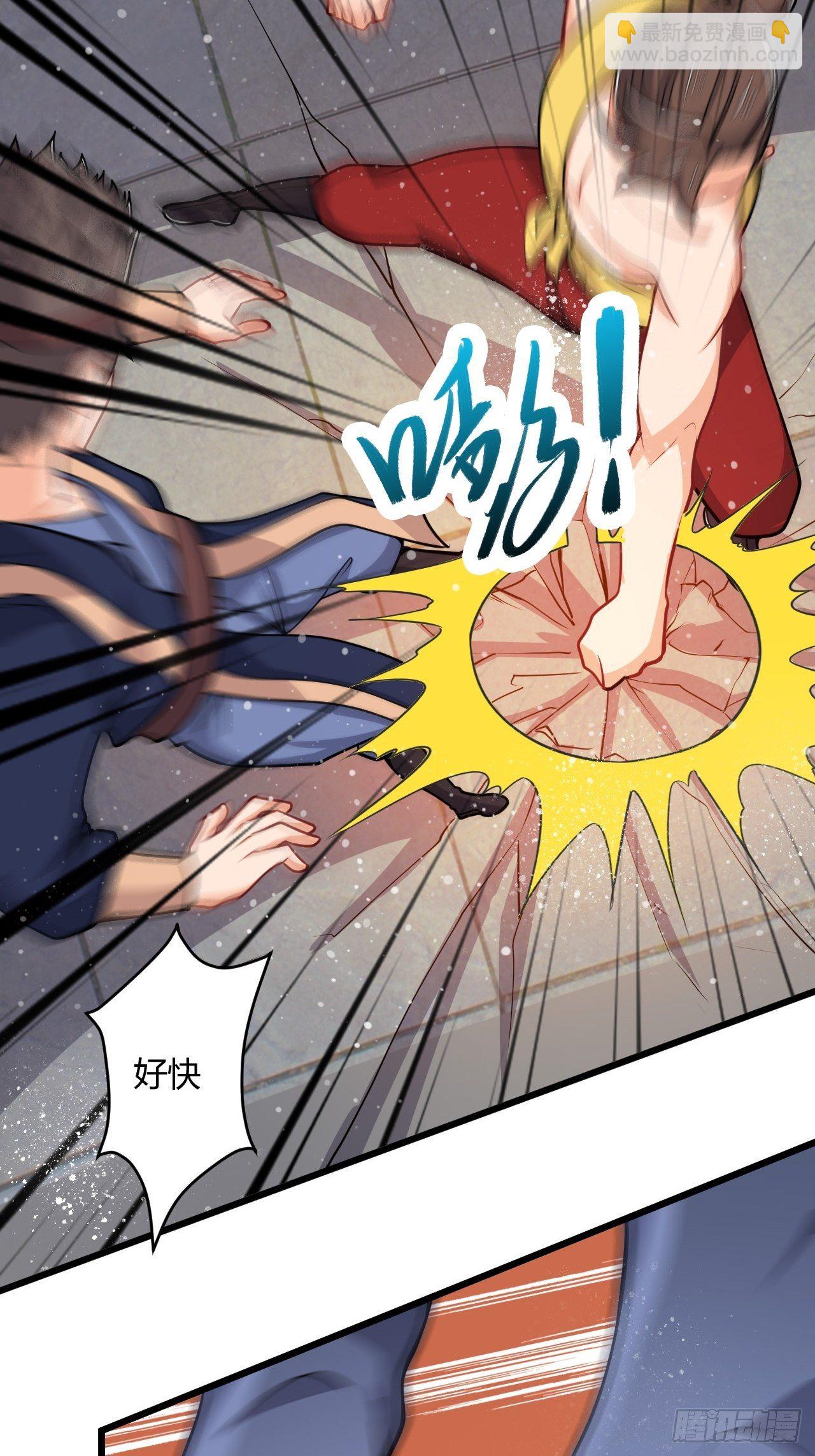 第45话 雷霆手段-第47话