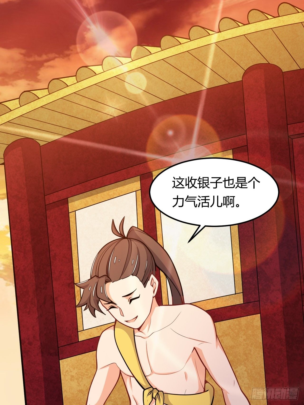 第45话 雷霆手段-第47话