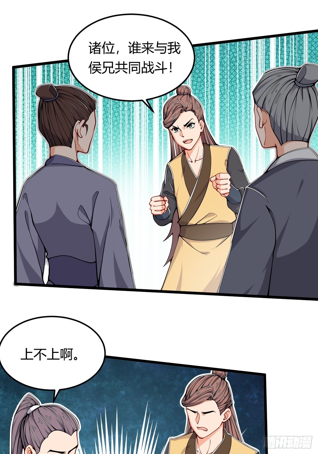 第45话 雷霆手段-第47话
