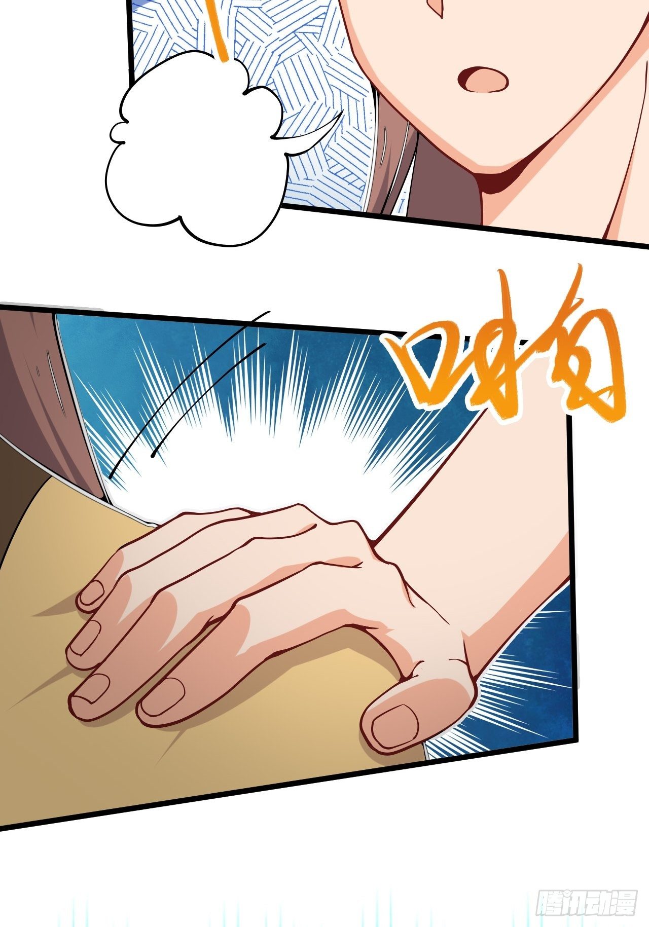 第45话 雷霆手段-第47话