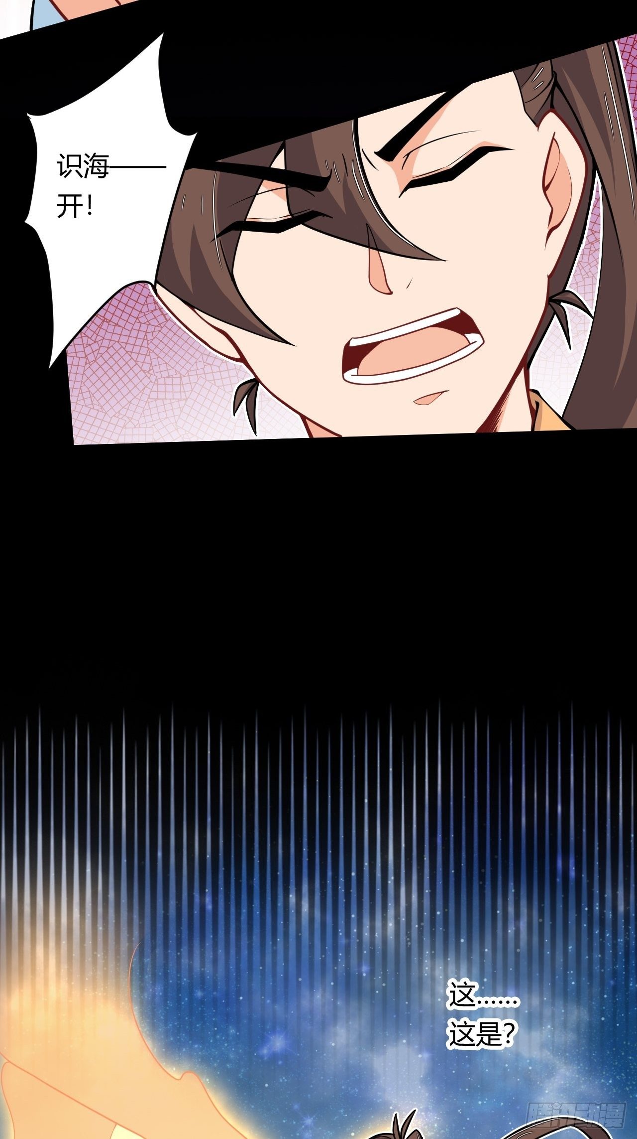 第47话 兽潮来袭-第49话