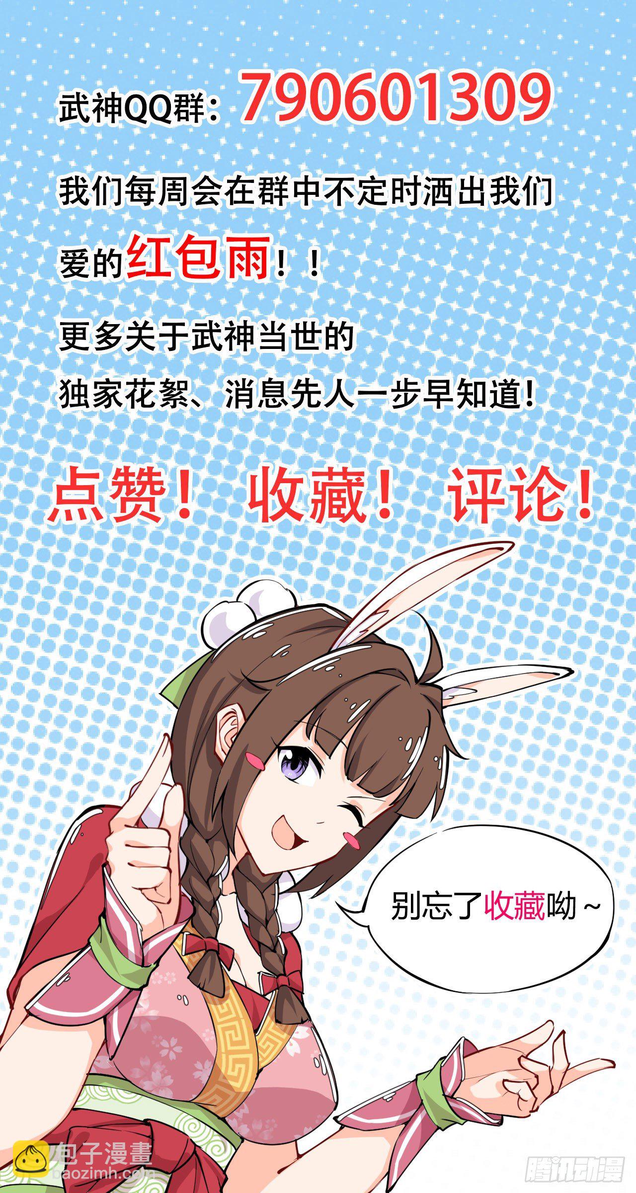第49话 建长城！-第51话