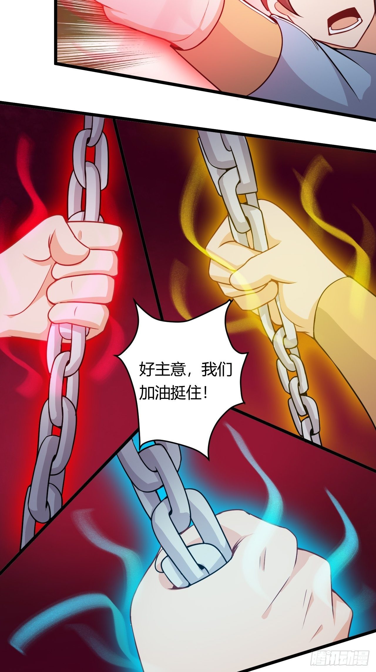 第51话 长城保卫战-第53话
