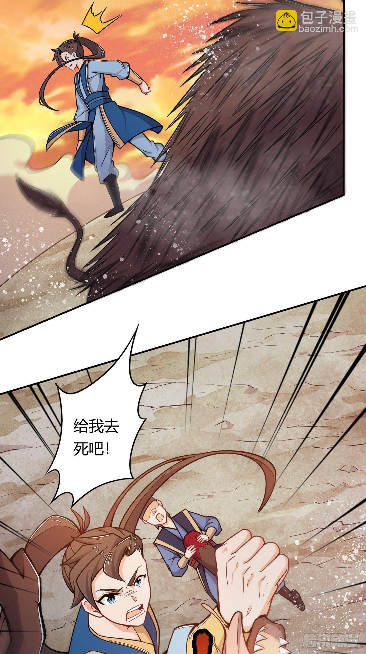第51话 长城保卫战-第53话