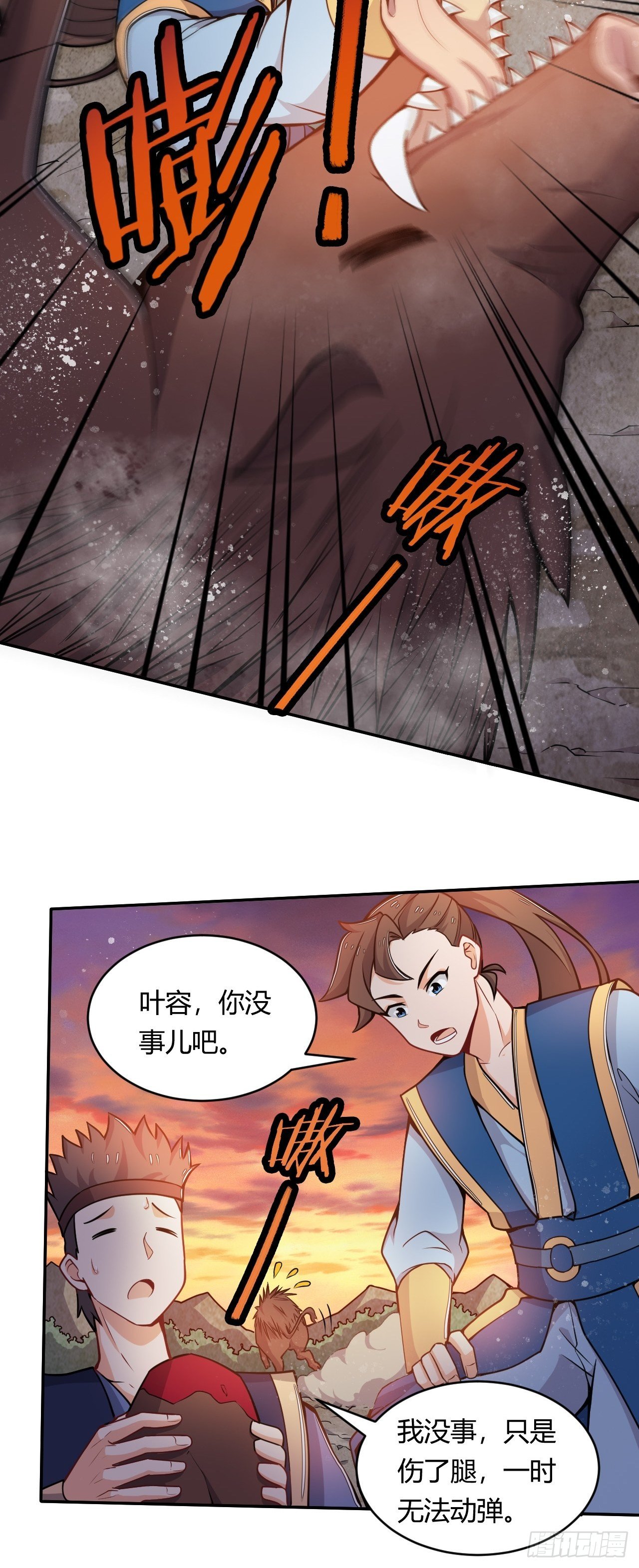 第51话 长城保卫战-第53话