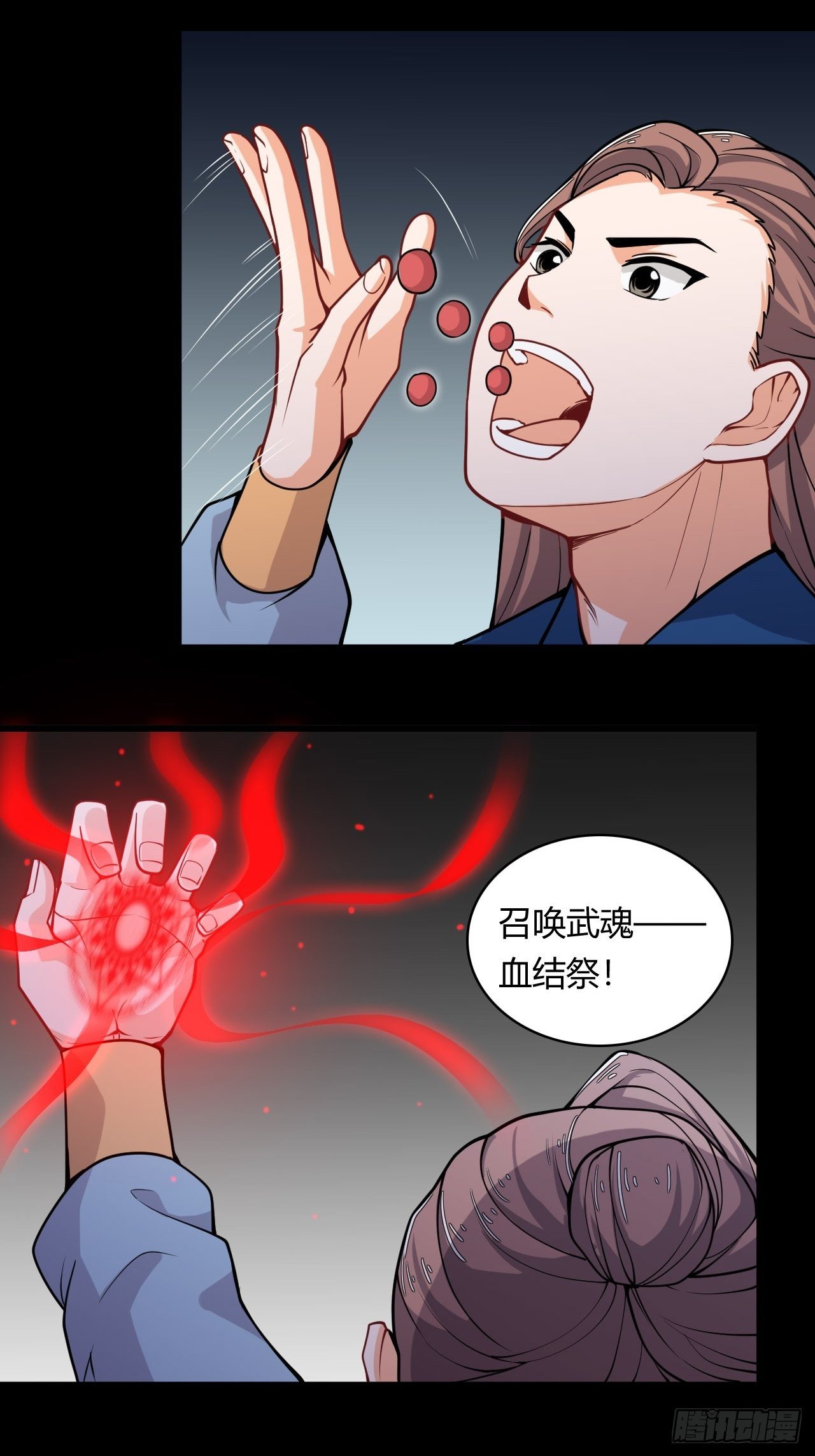 第53话 搏杀地龙-第55话
