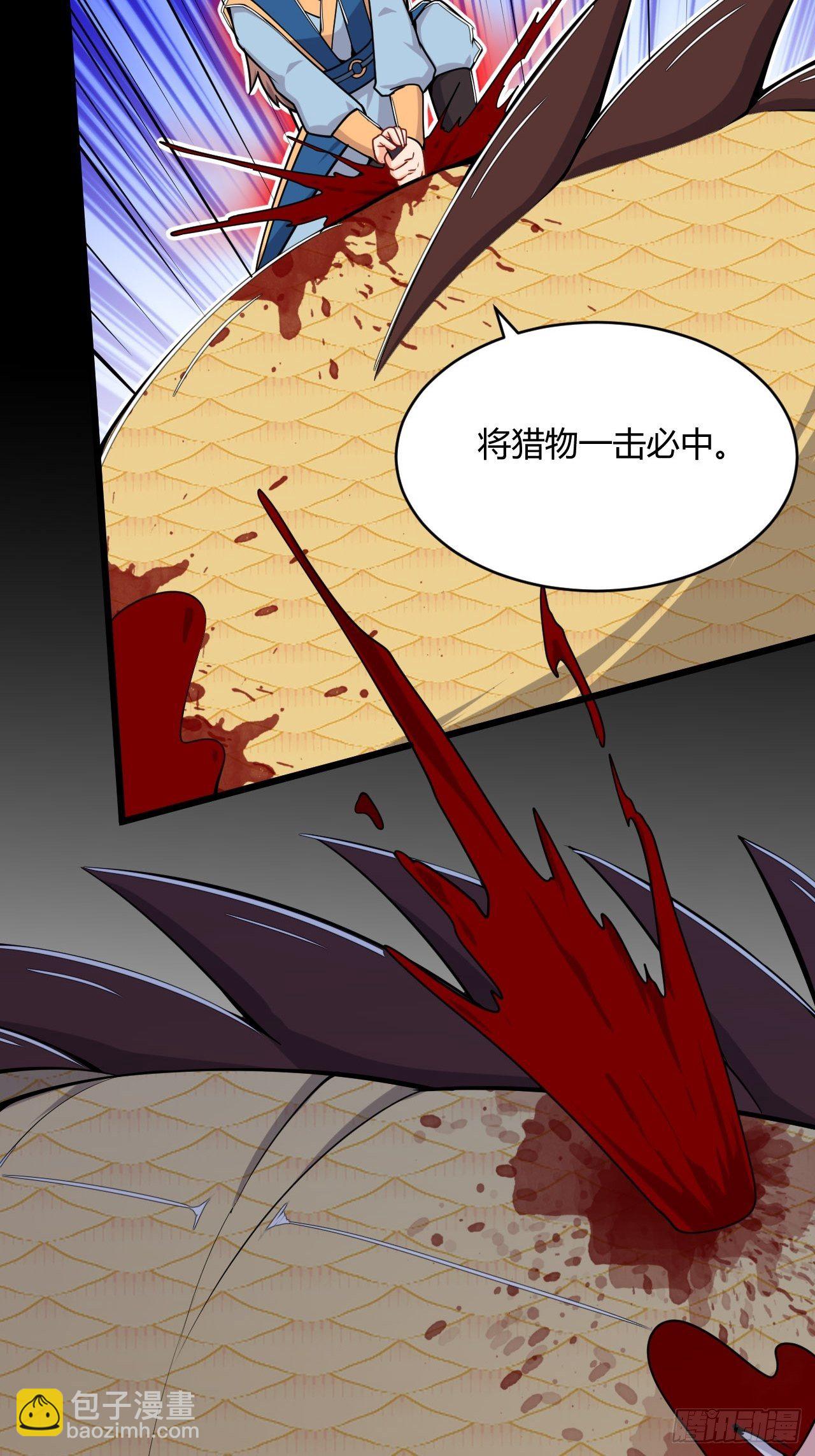 第53话 搏杀地龙-第55话