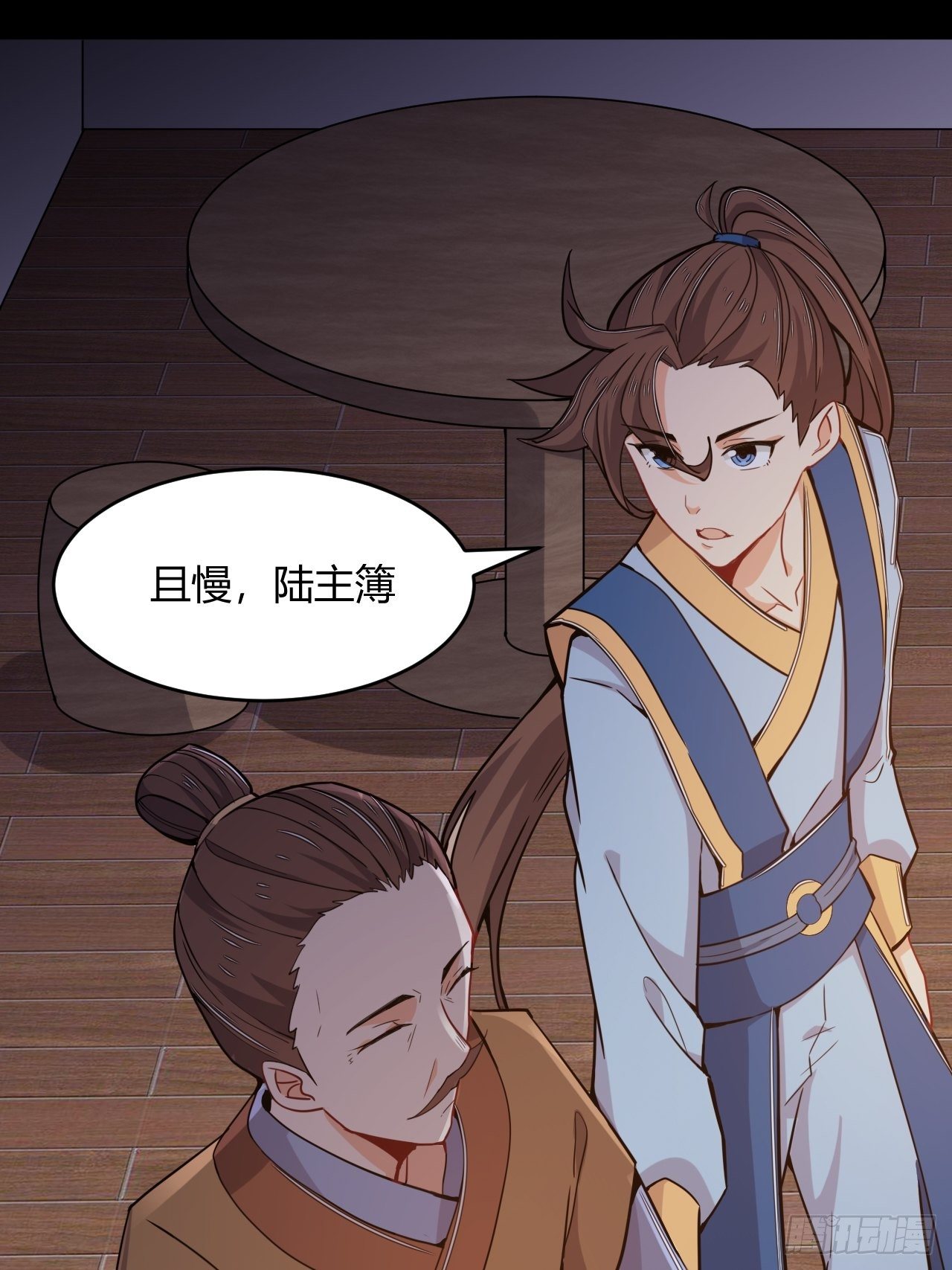 第55话 意想不到的收获-第57话