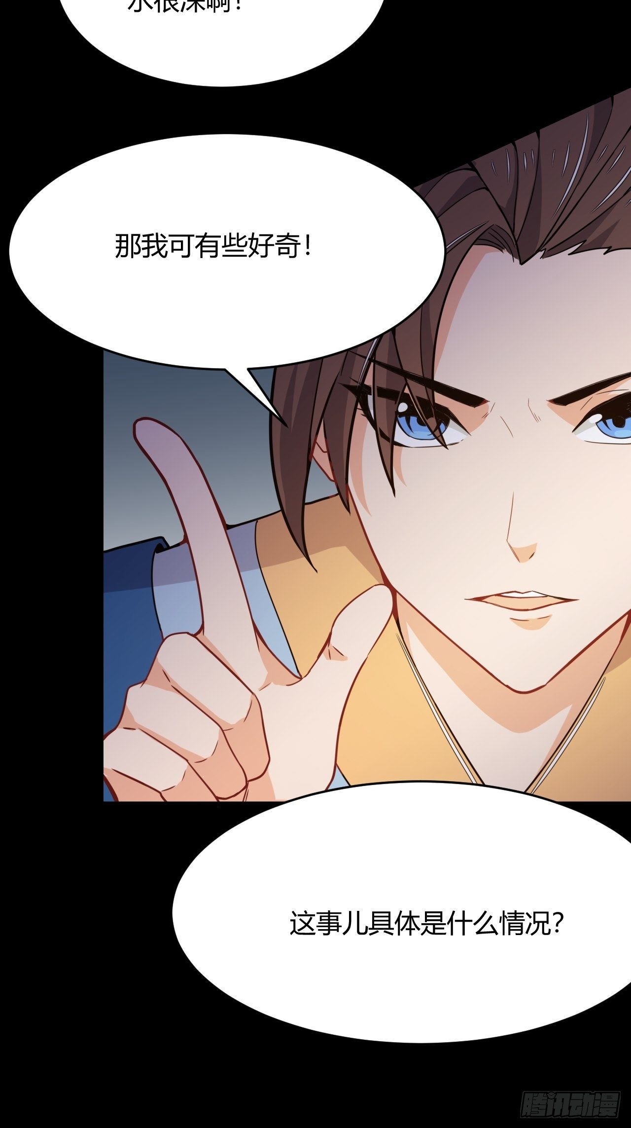 第55话 意想不到的收获-第57话