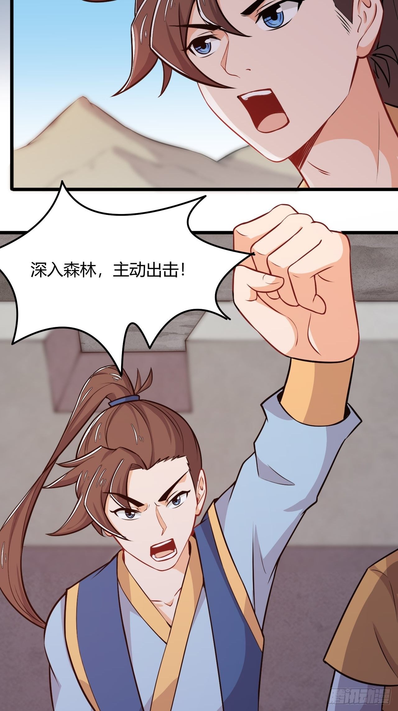 第55话 意想不到的收获-第57话