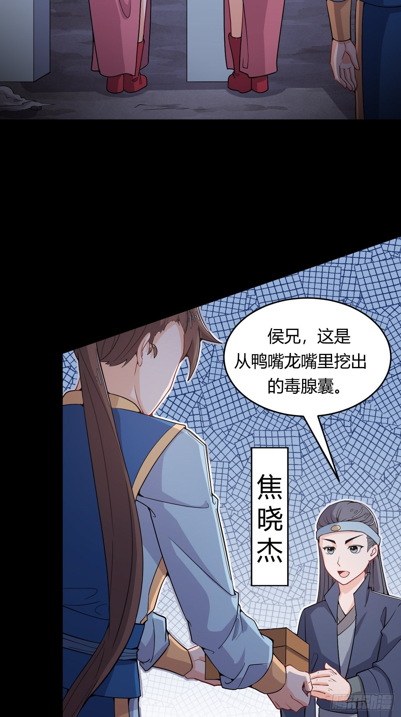 第55话 意想不到的收获-第57话