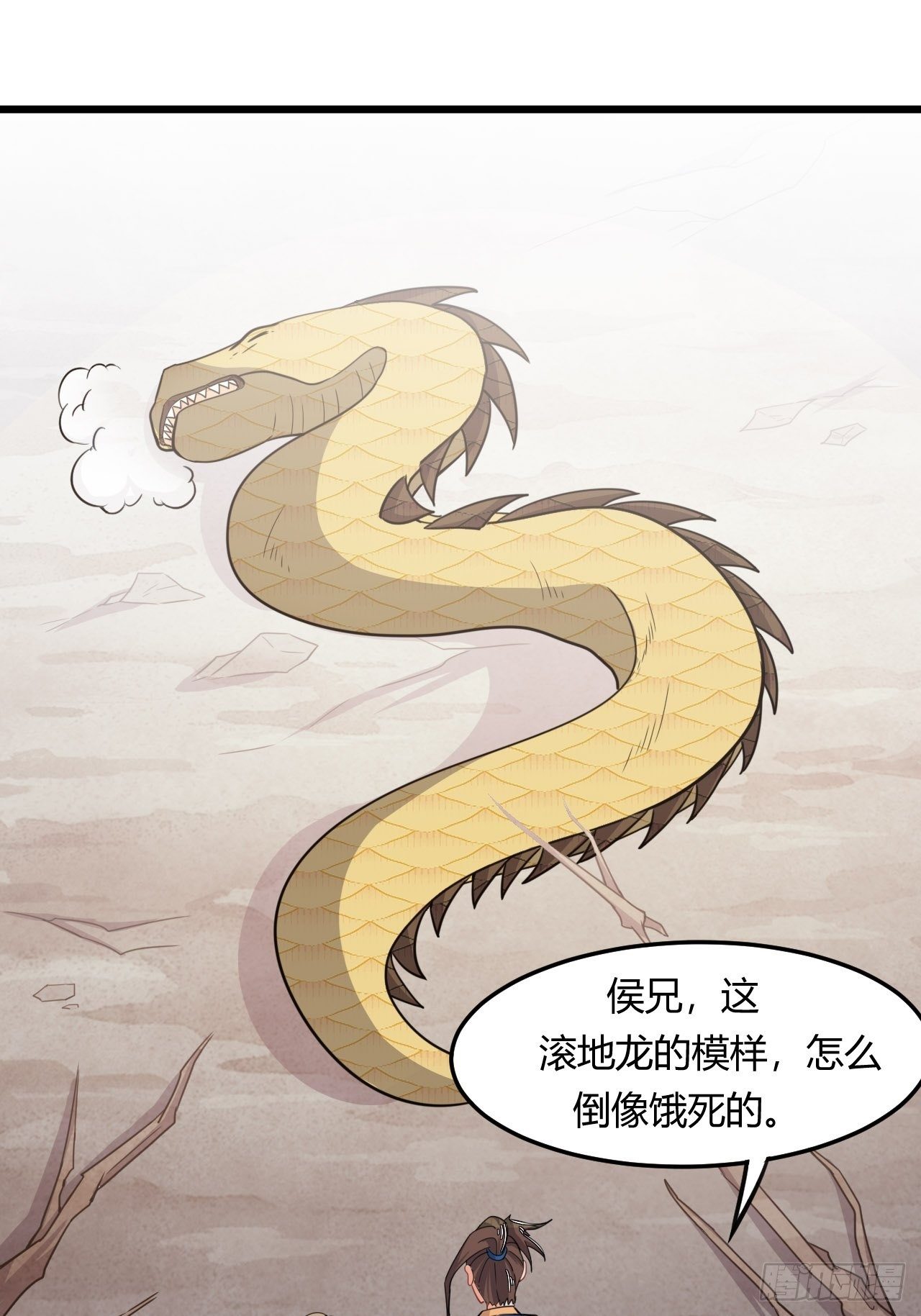 第55话 意想不到的收获-第57话