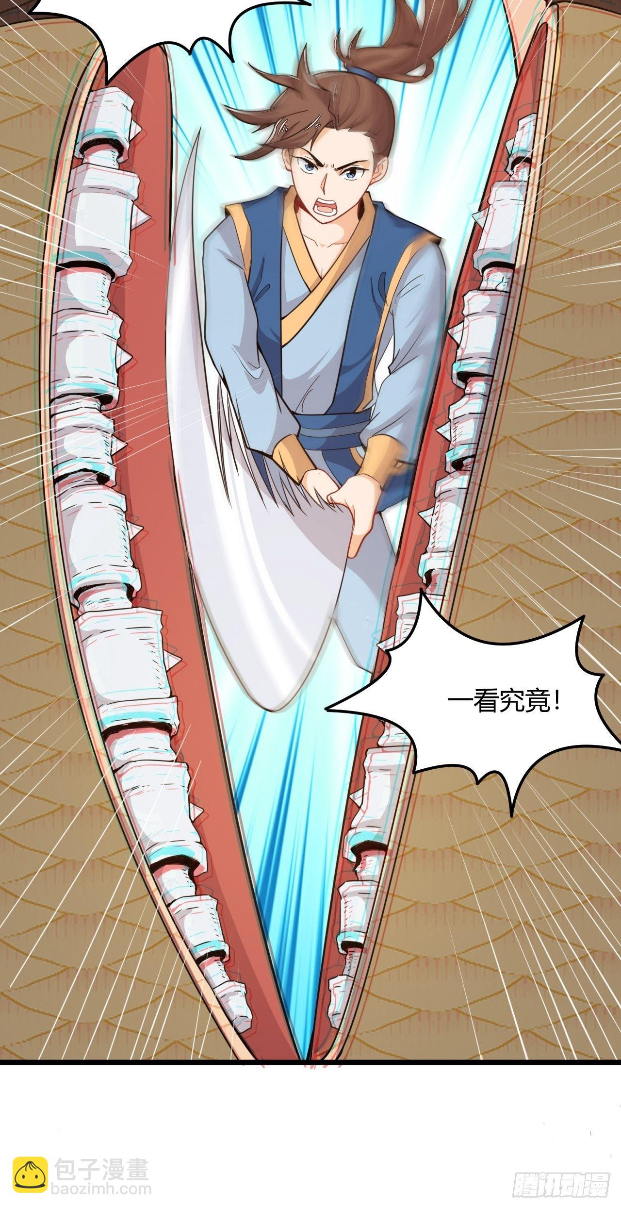 第55话 意想不到的收获-第57话