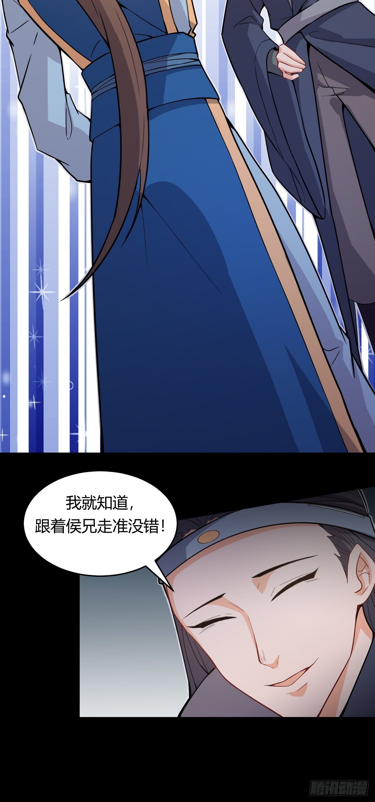 第55话 意想不到的收获-第57话