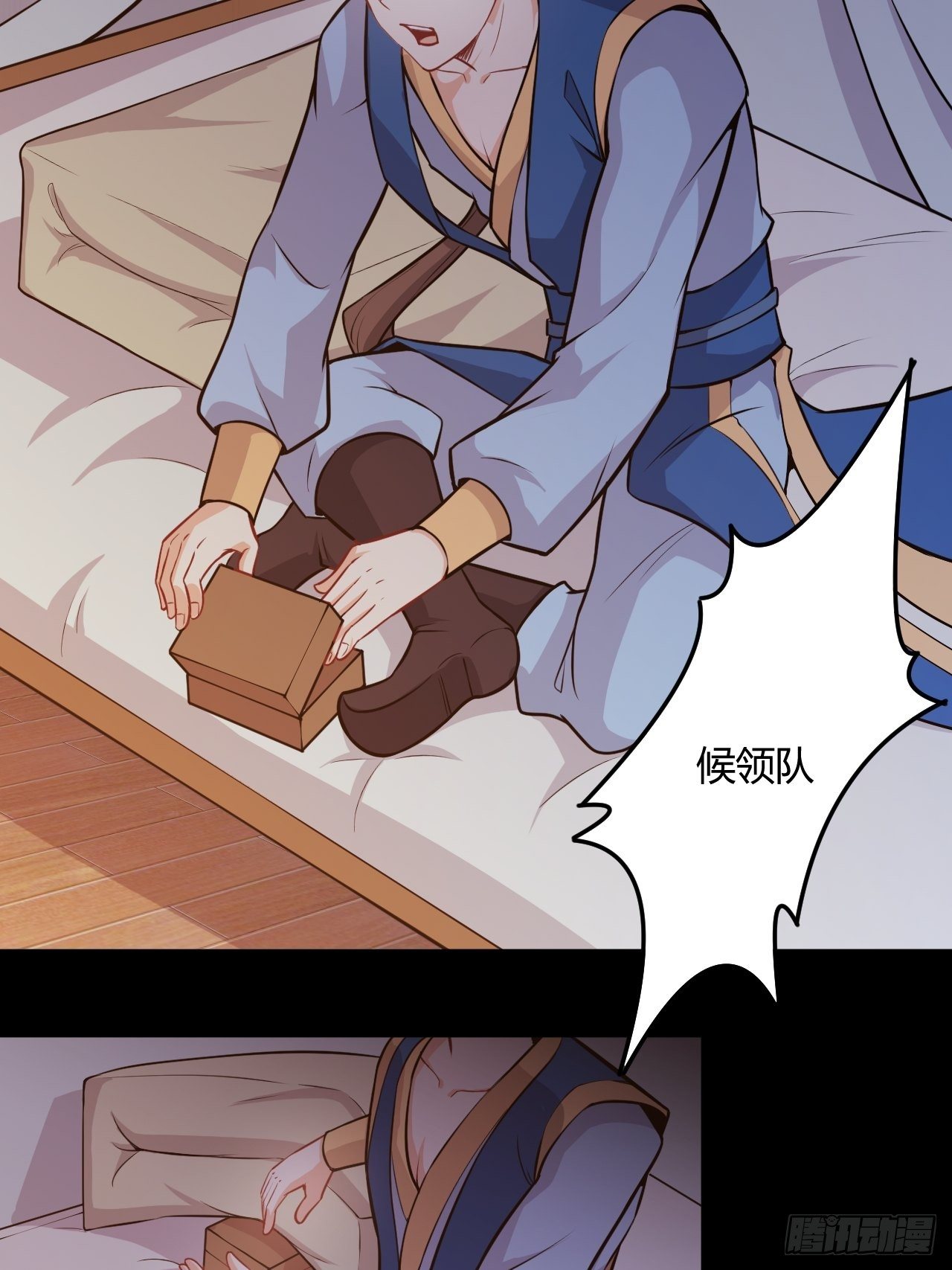 第55话 意想不到的收获-第57话
