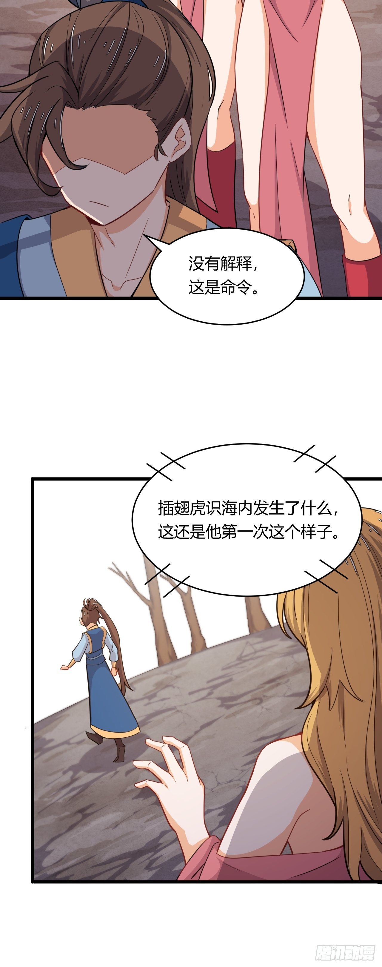 第57话 被捆绑了-第59话