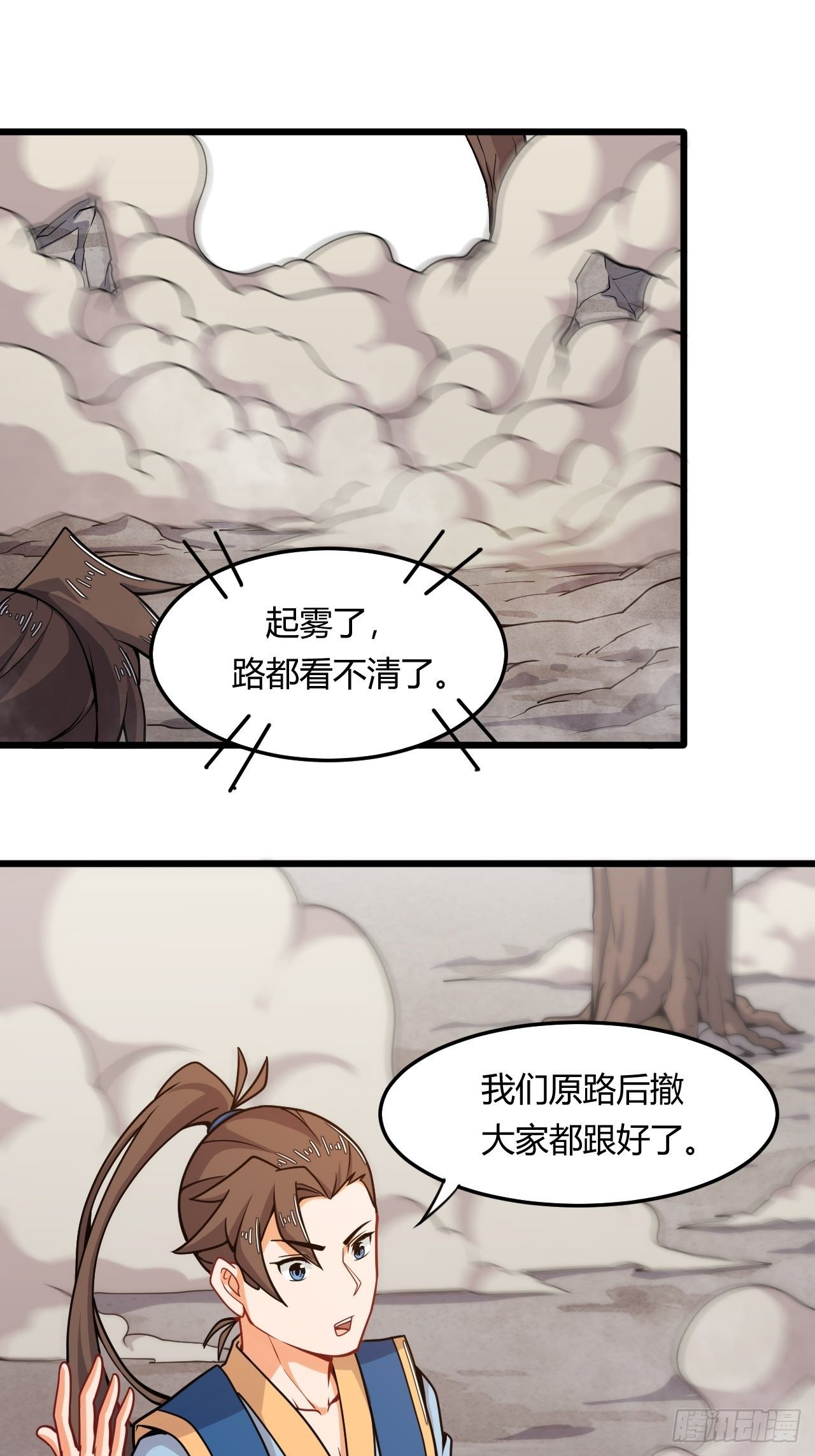 第57话 被捆绑了-第59话