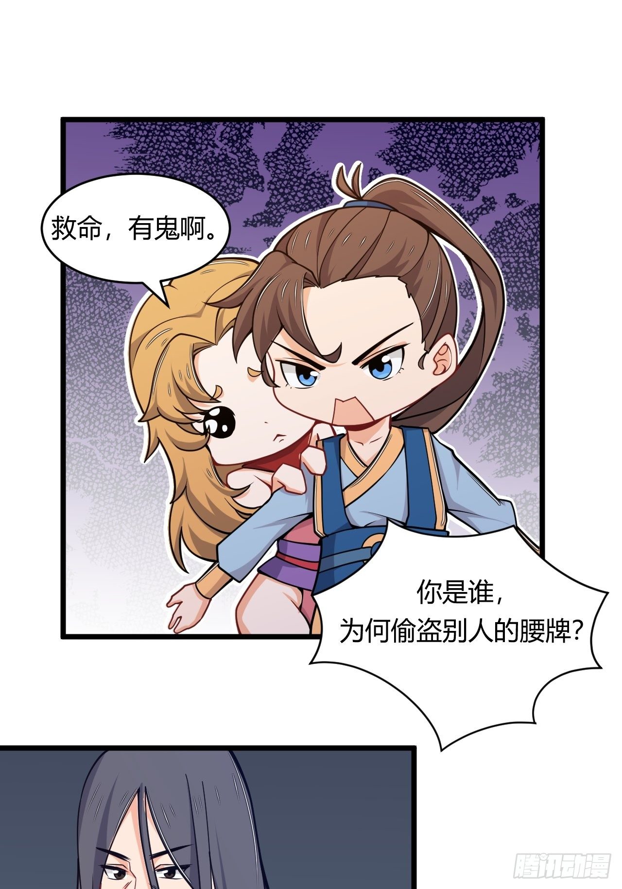 第57话 被捆绑了-第59话