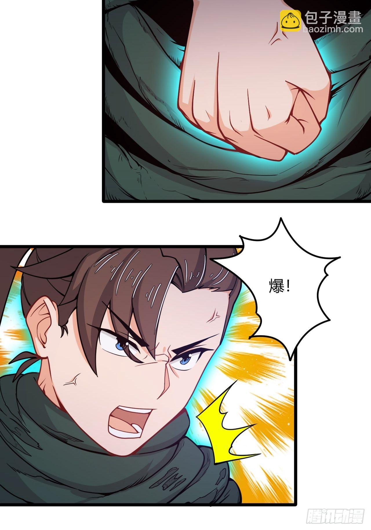 第57话 被捆绑了-第59话