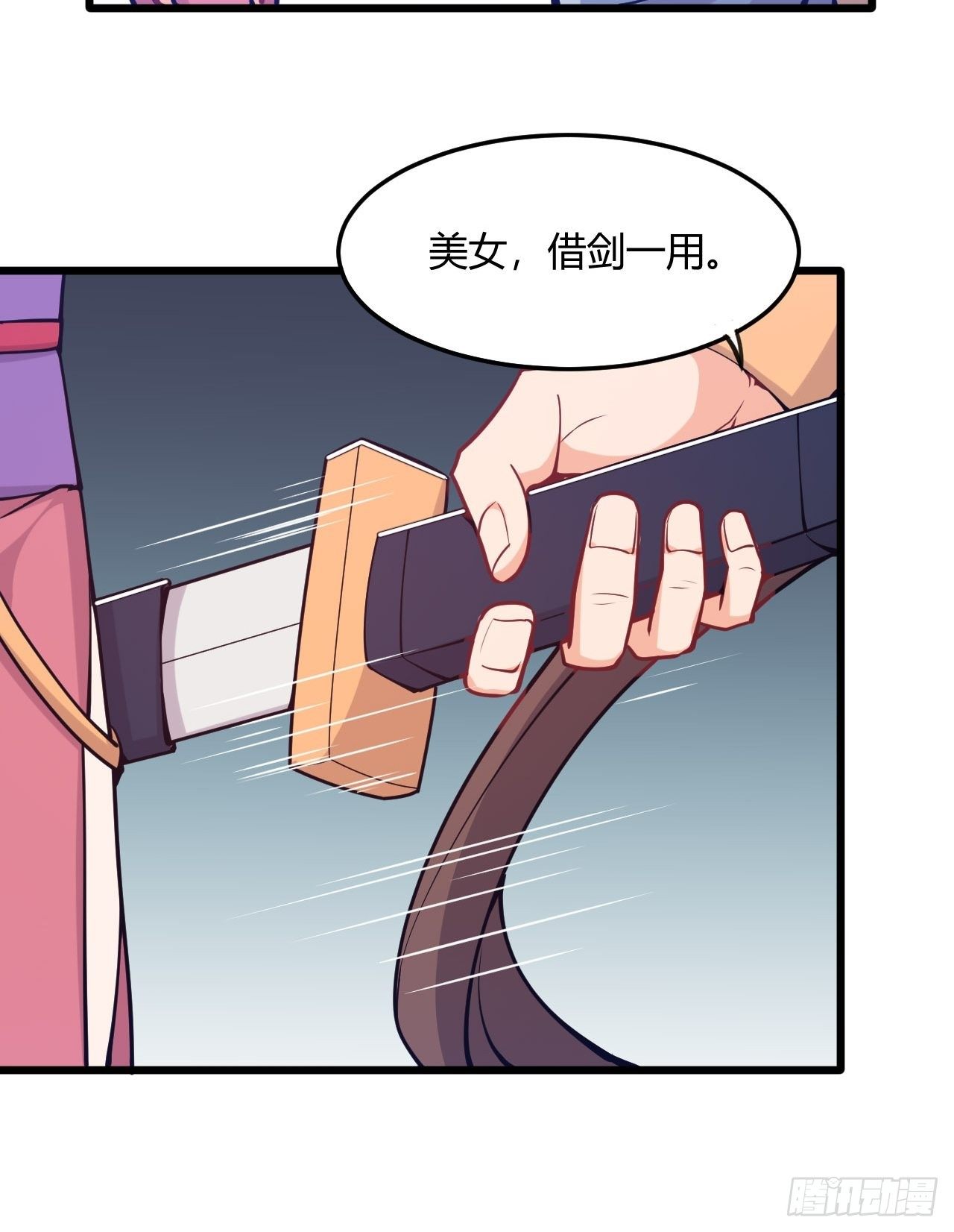 第57话 被捆绑了-第59话