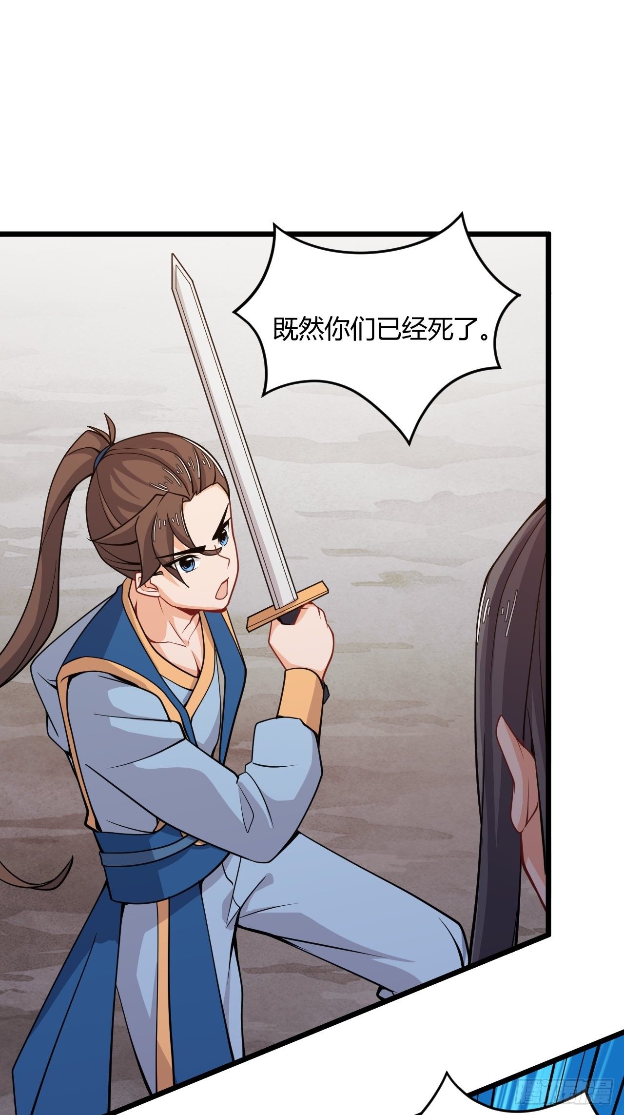 第57话 被捆绑了-第59话