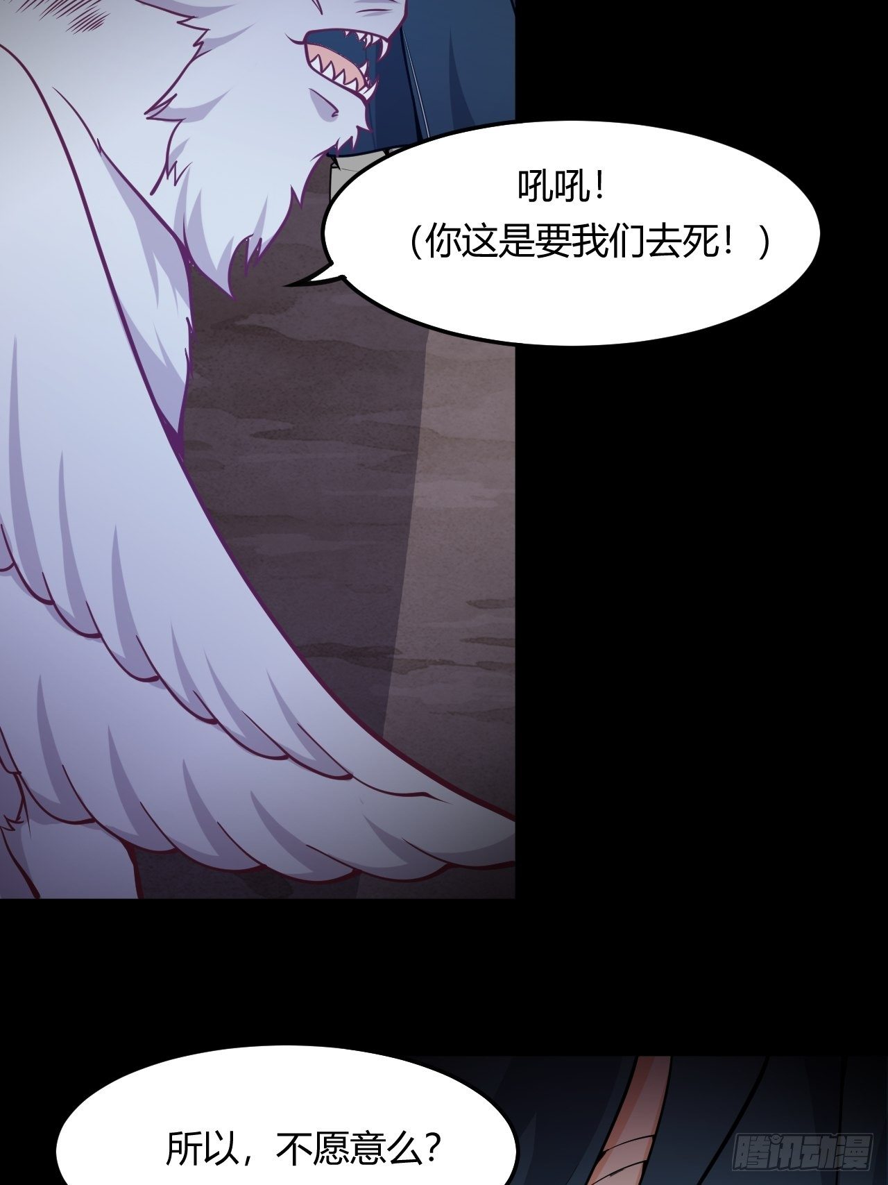 第57话 被捆绑了-第59话