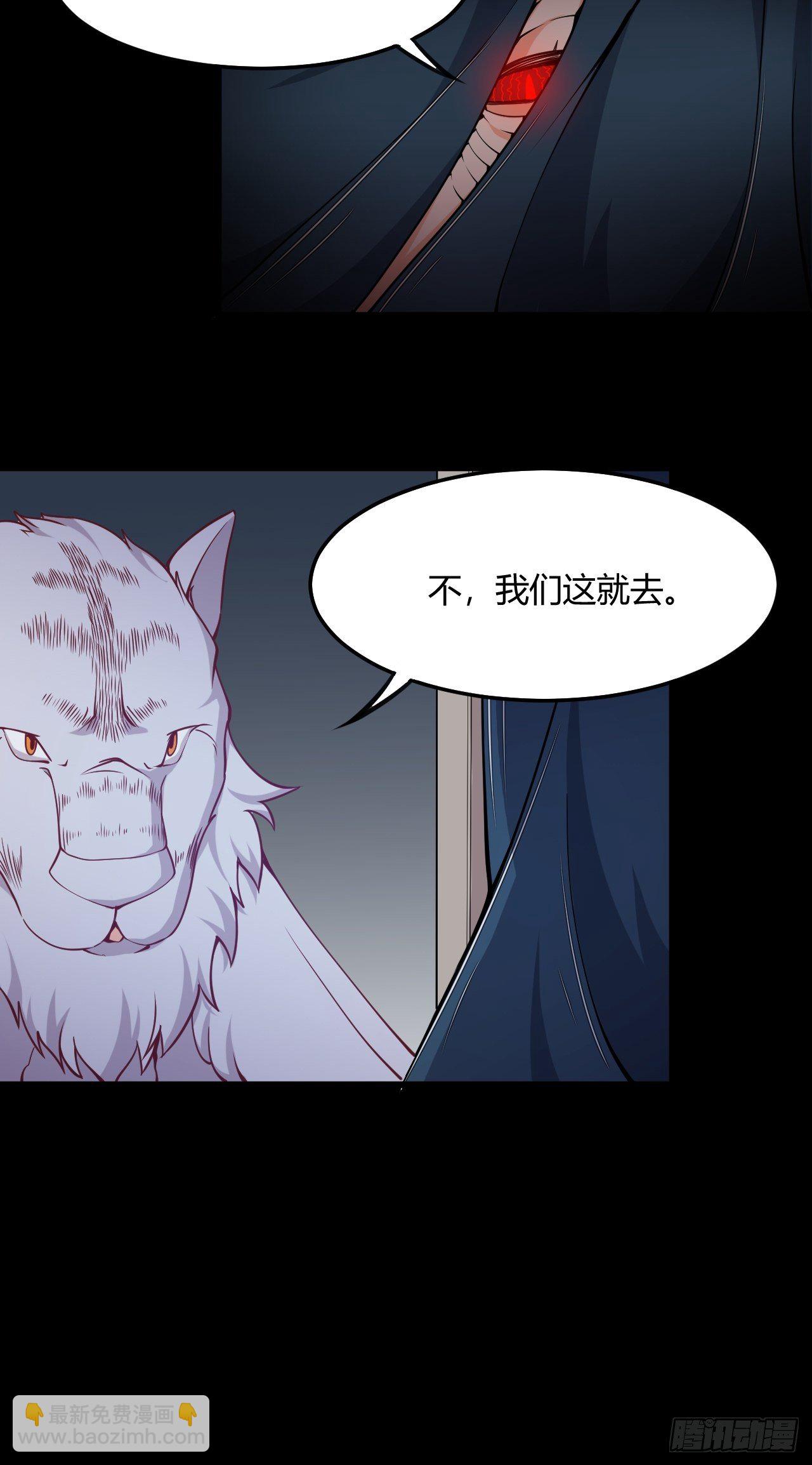 第57话 被捆绑了-第59话