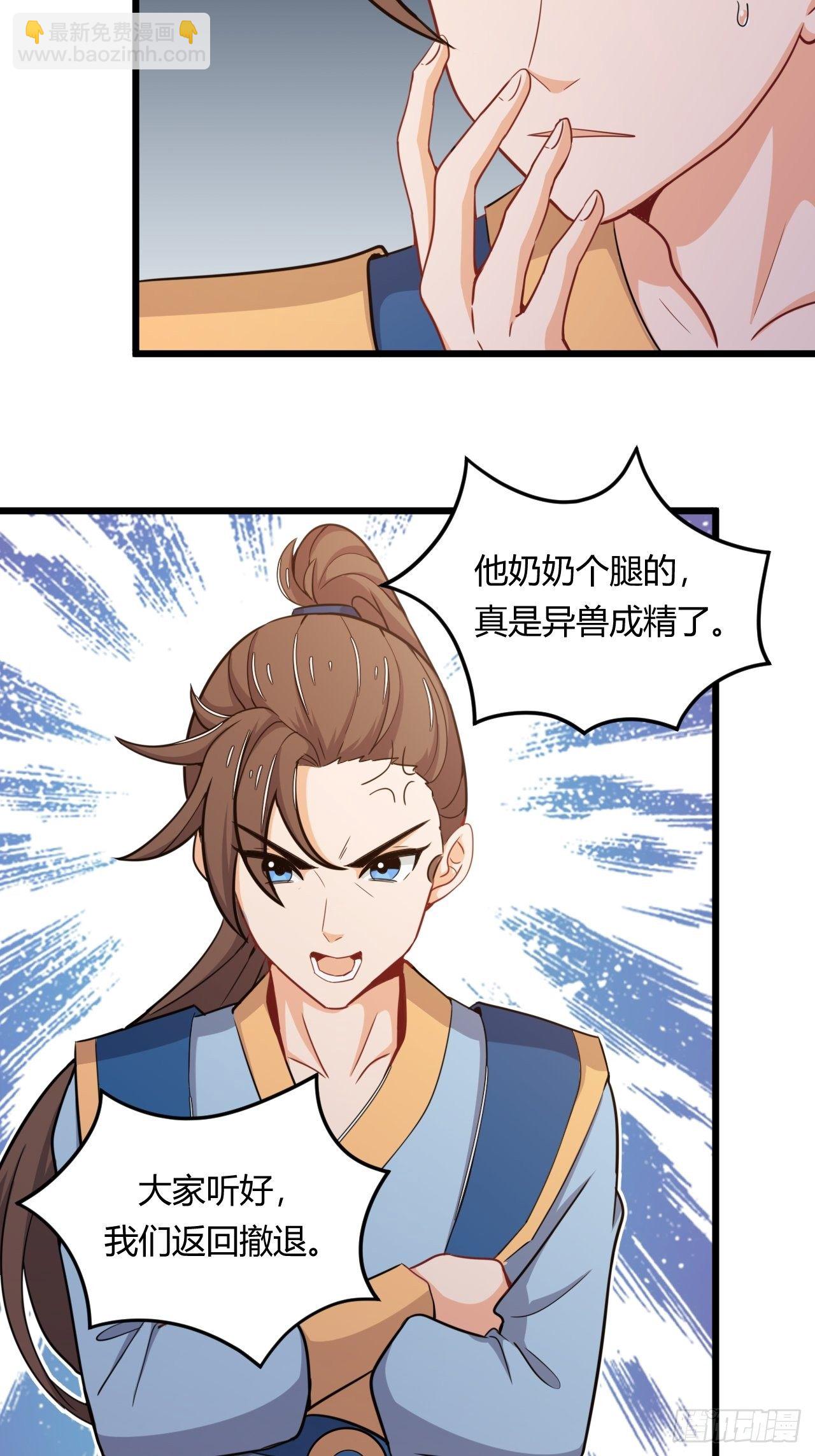 第57话 被捆绑了-第59话