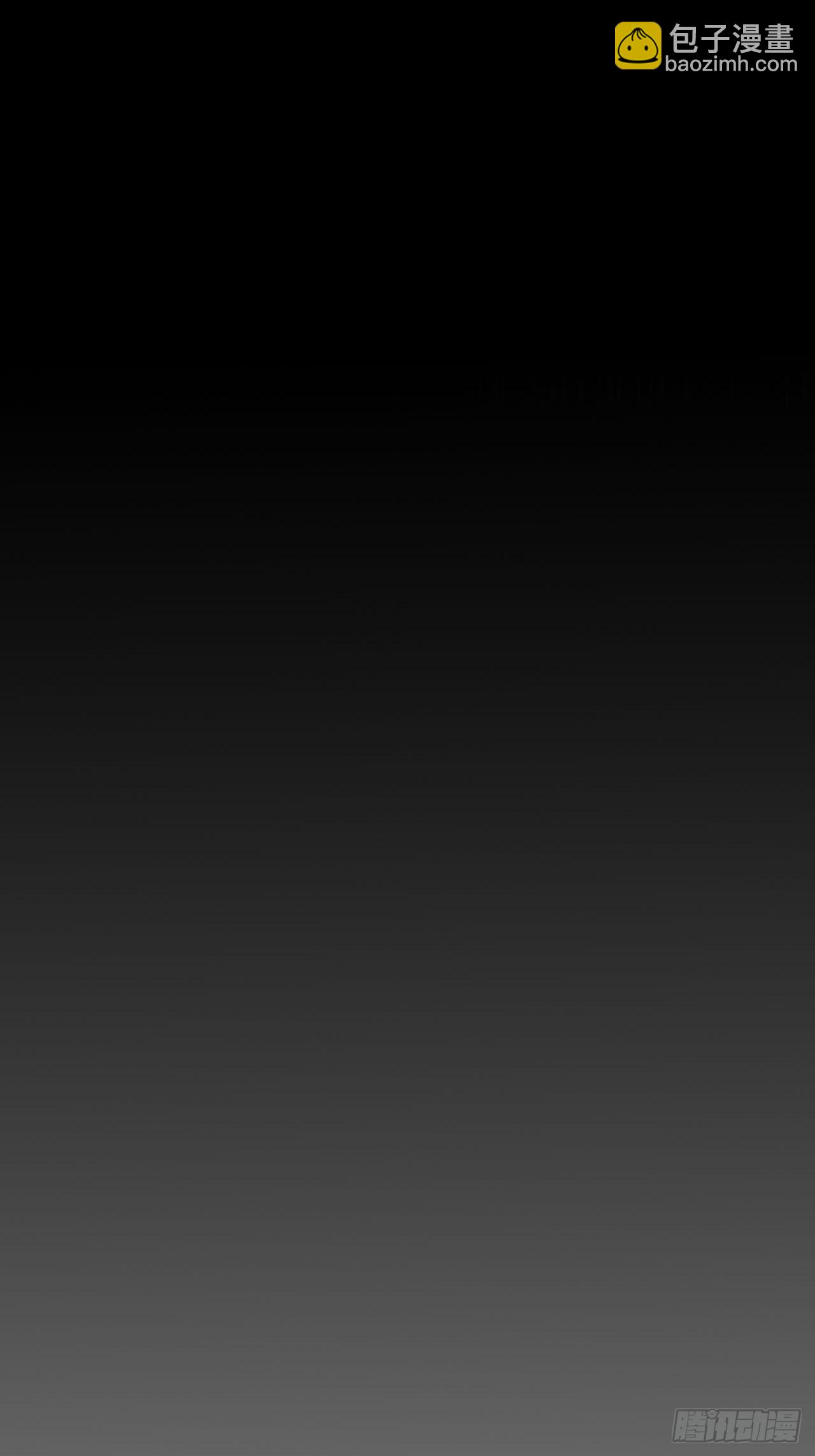 第6话 接我三掌-第7话