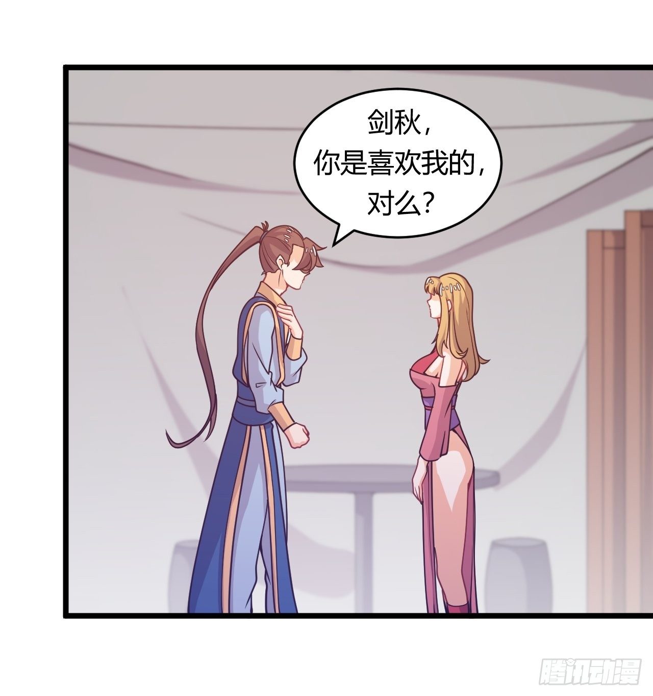 第59话 投怀送抱-第61话