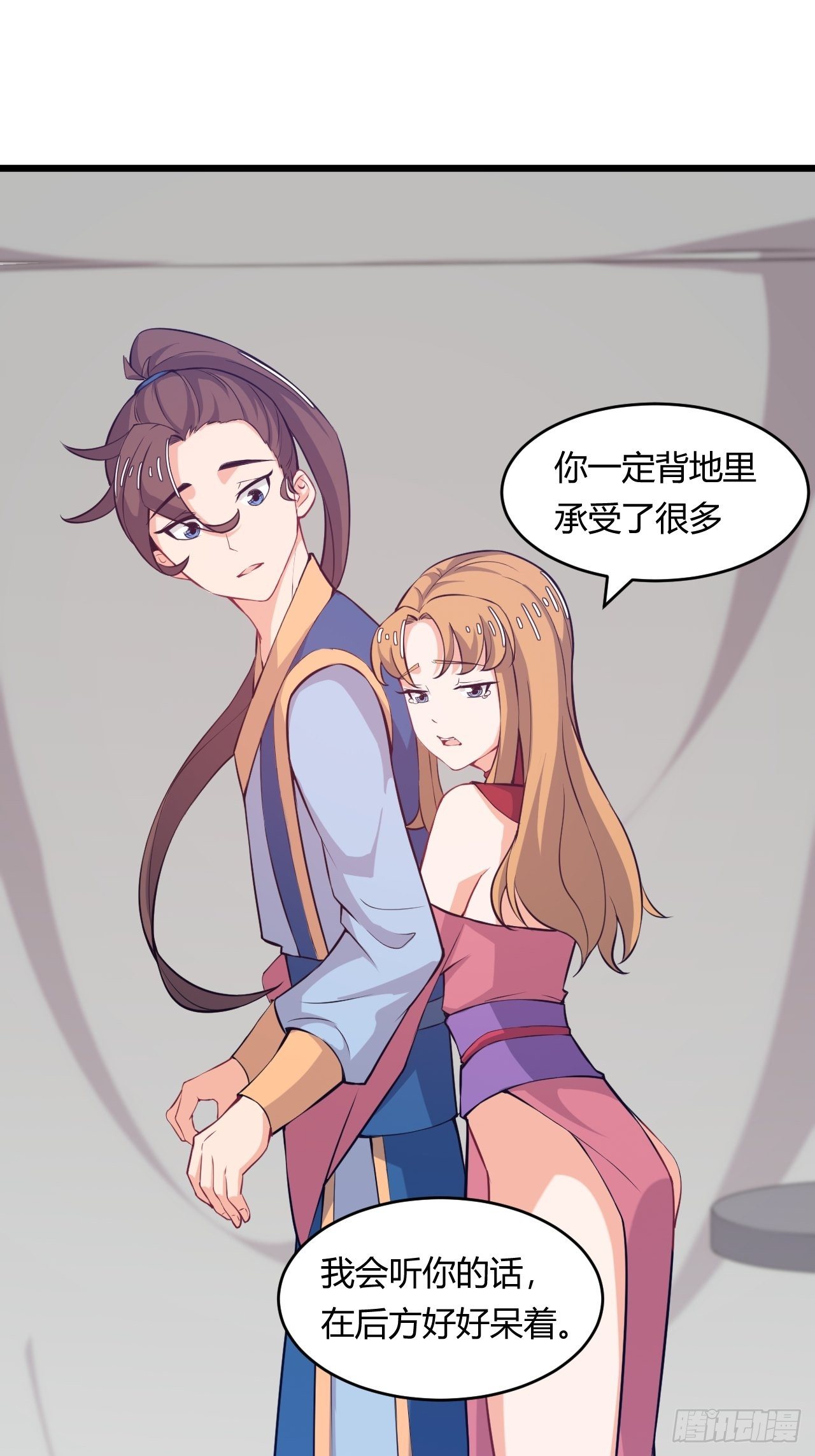 第59话 投怀送抱-第61话