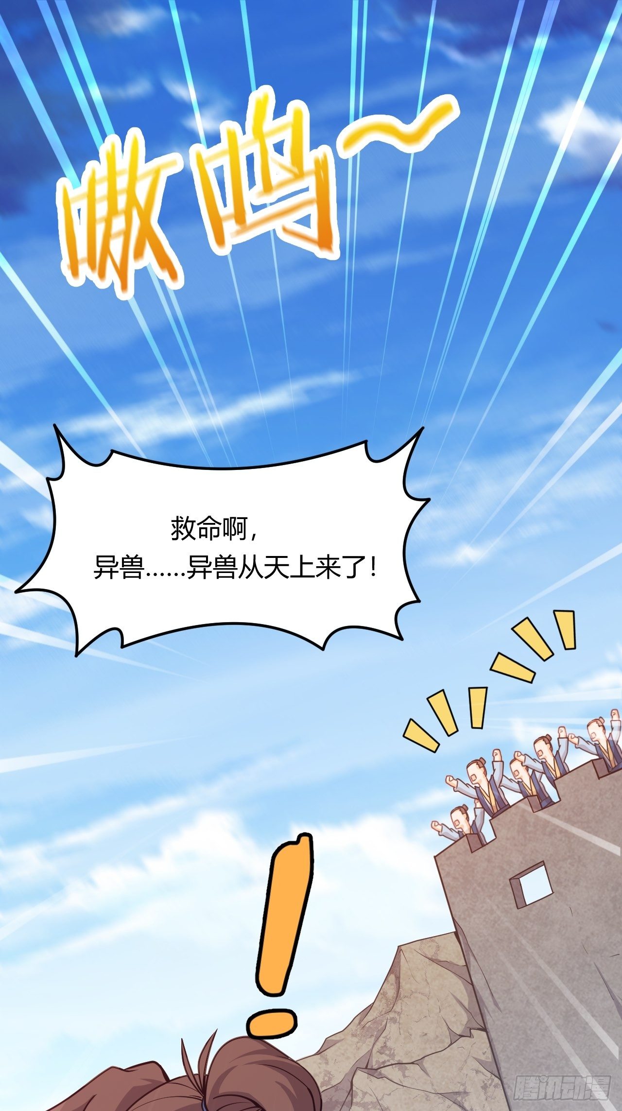 第59话 投怀送抱-第61话