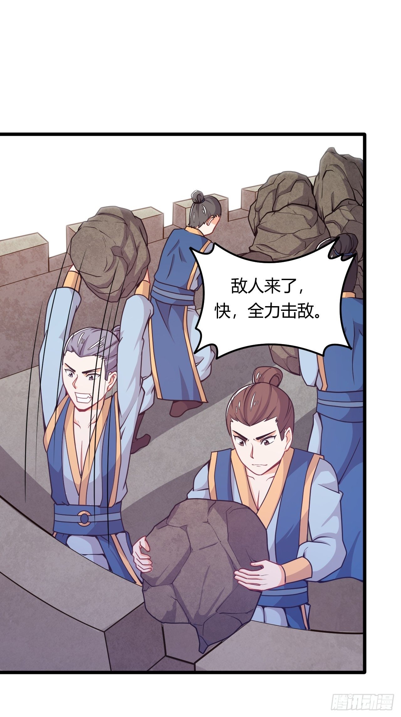 第59话 投怀送抱-第61话