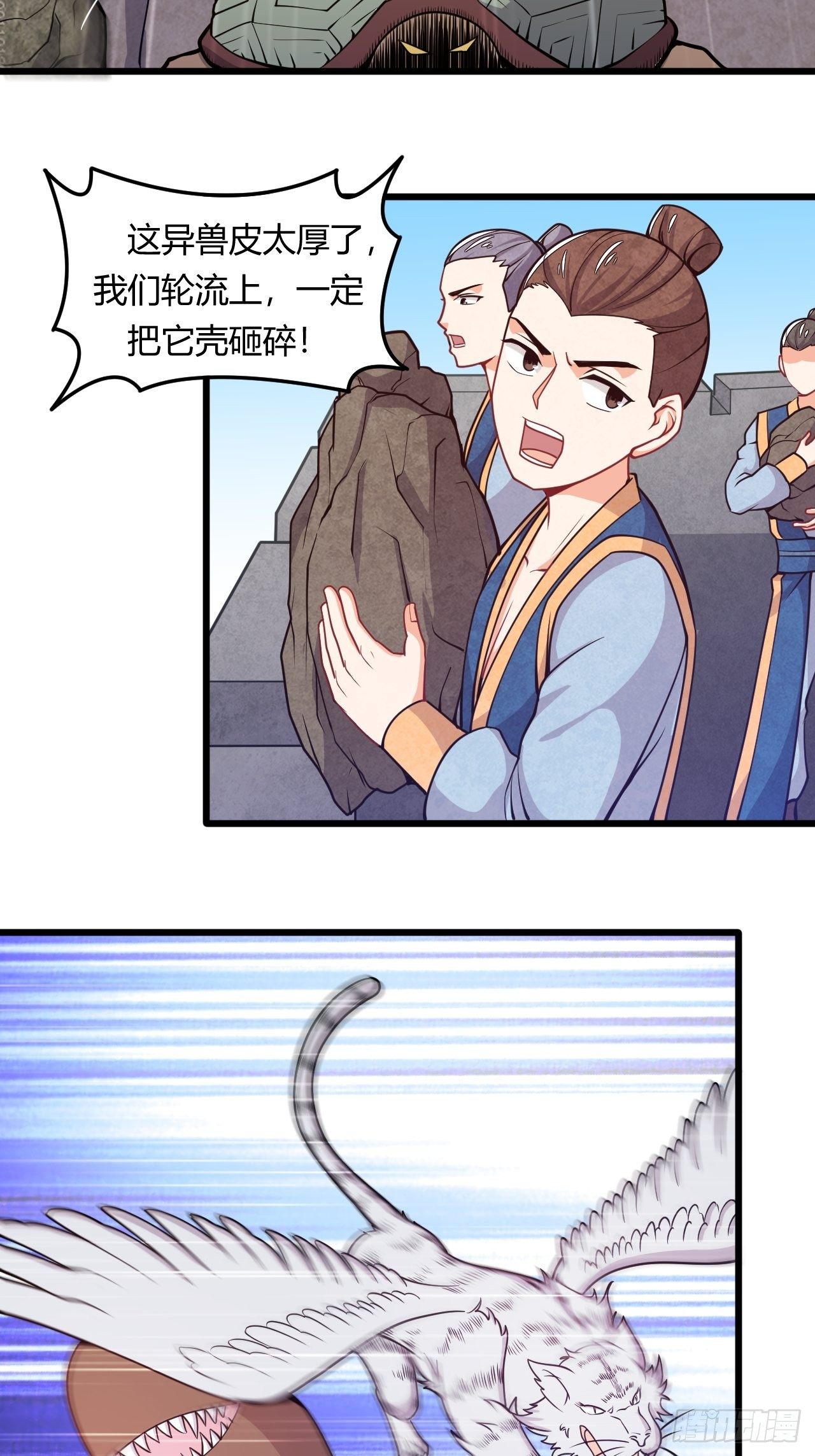 第59话 投怀送抱-第61话