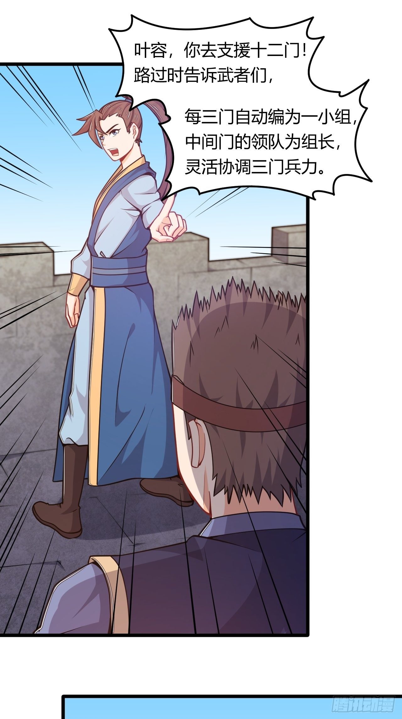第59话 投怀送抱-第61话