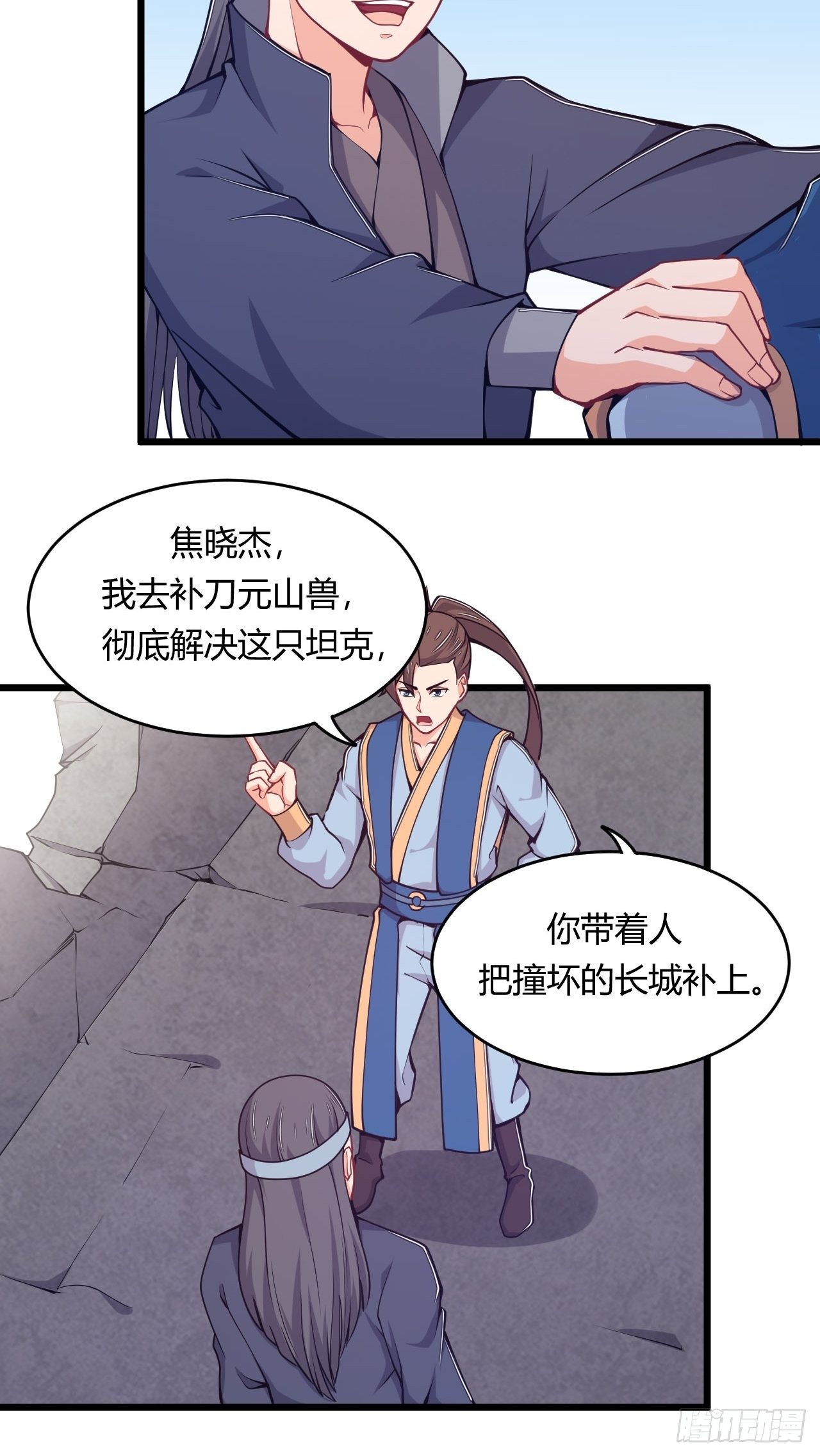 第61话 以毒攻毒-第63话