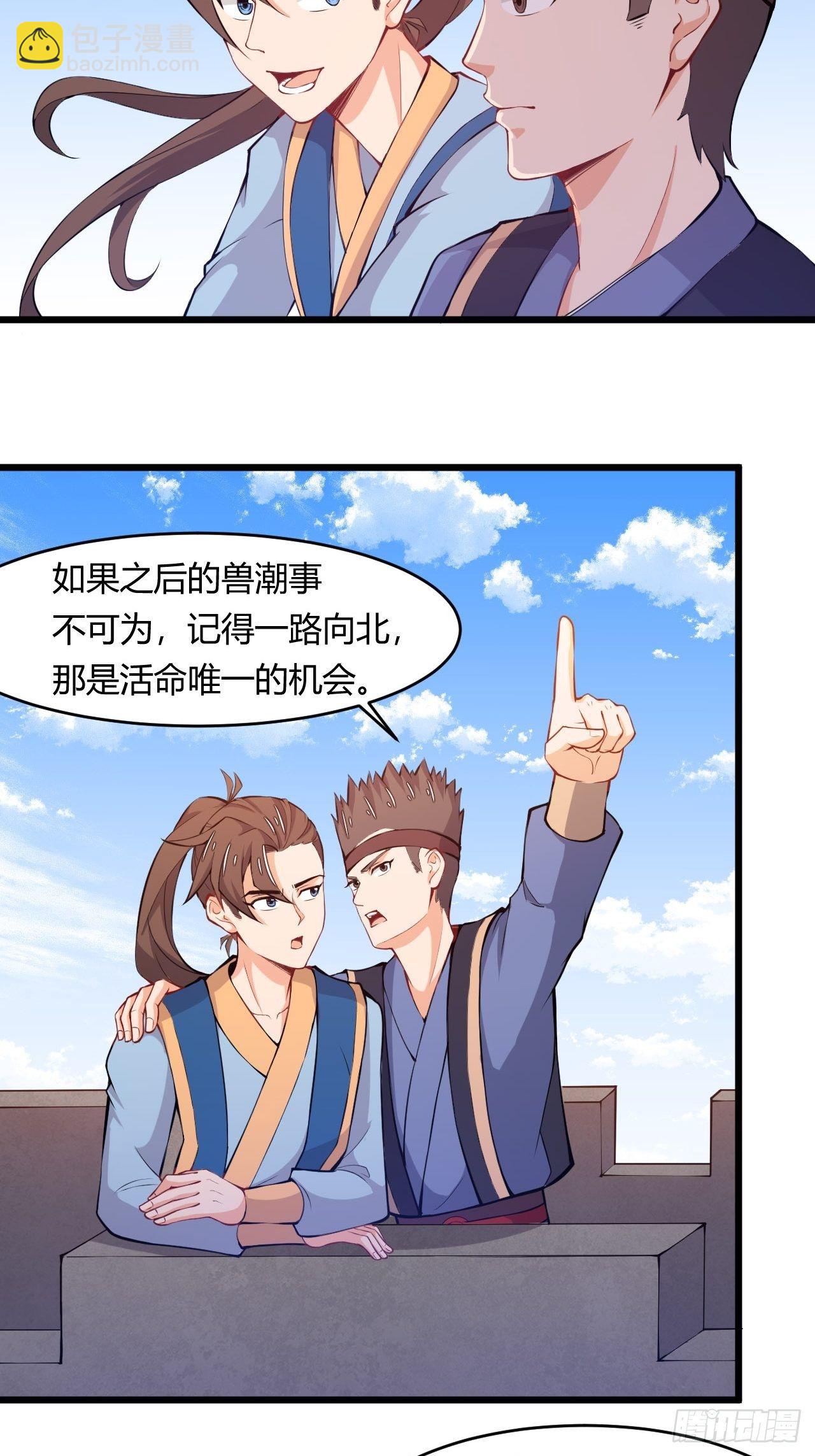第61话 以毒攻毒-第63话