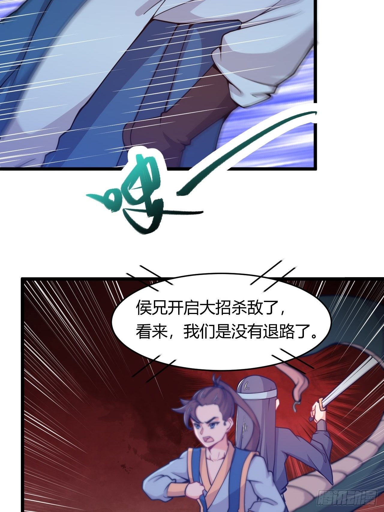 第61话 以毒攻毒-第63话