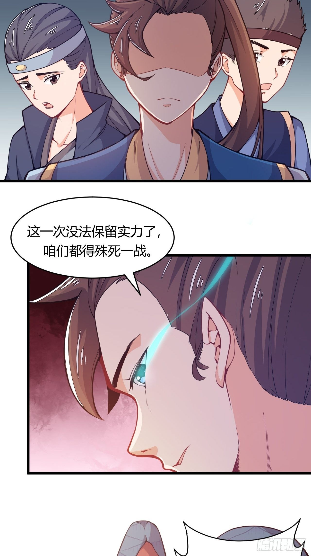 第63话 合体大圣-第65话