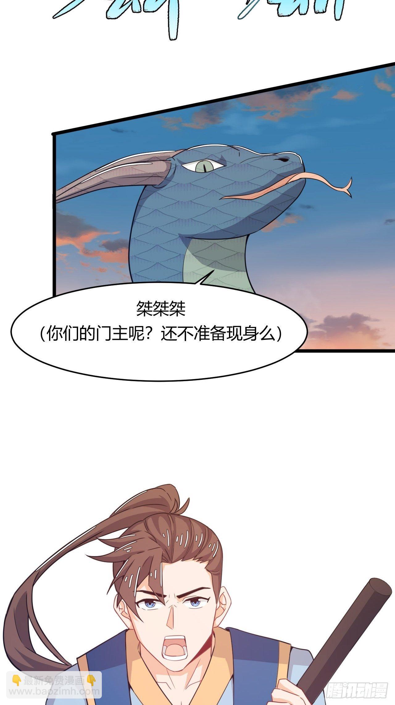 第63话 合体大圣-第65话