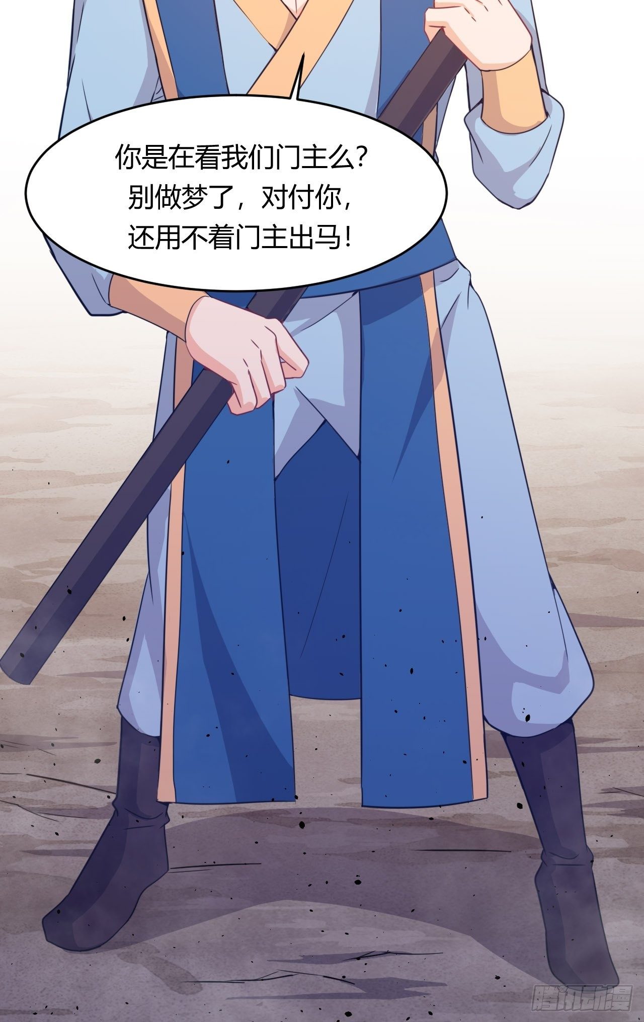 第63话 合体大圣-第65话