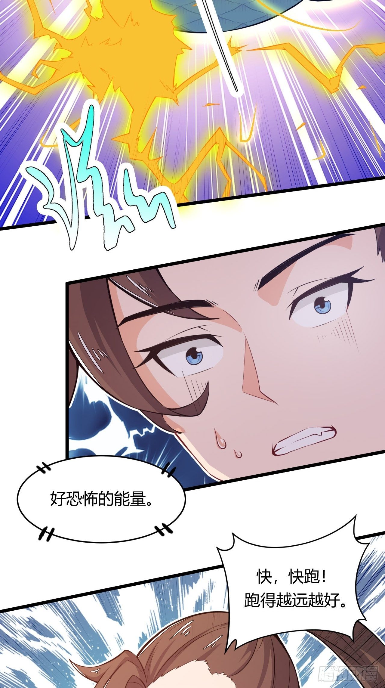 第63话 合体大圣-第65话