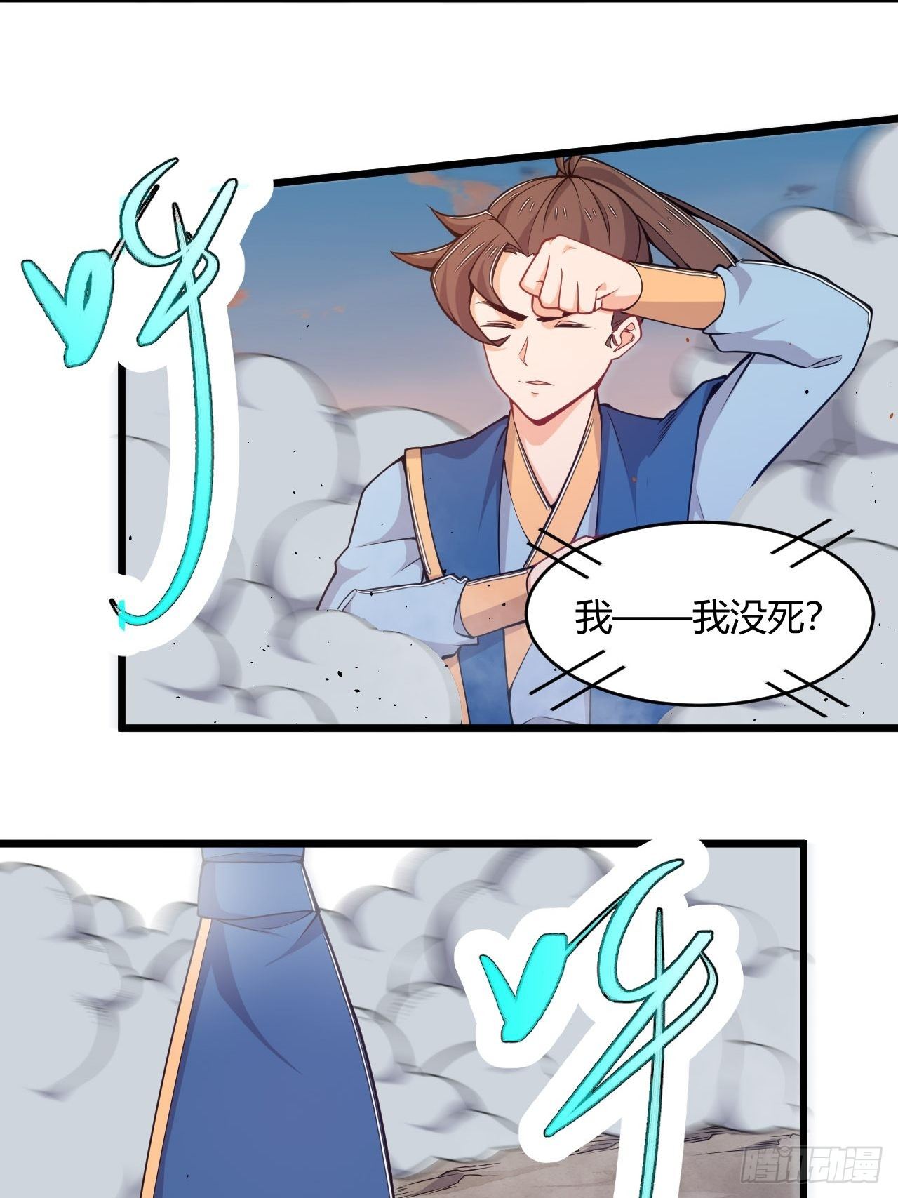 第63话 合体大圣-第65话