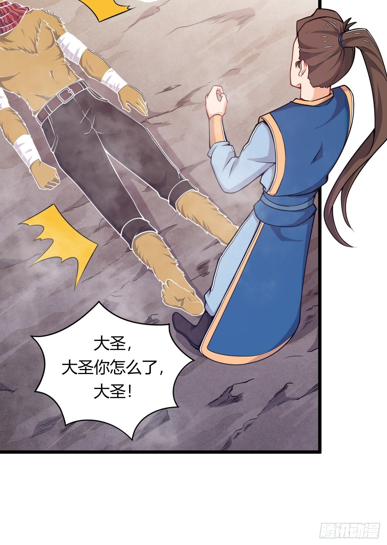 第63话 合体大圣-第65话