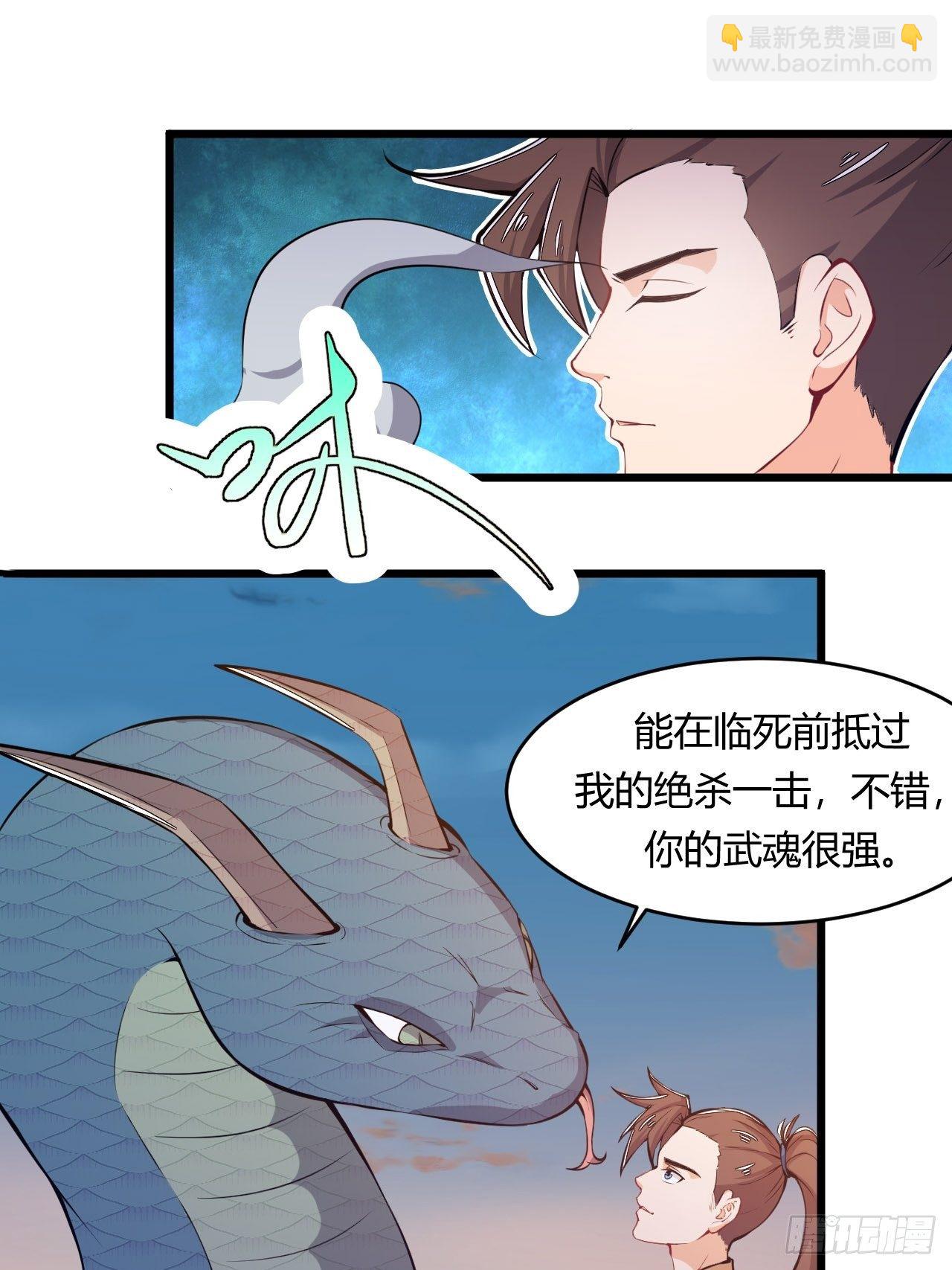 第63话 合体大圣-第65话