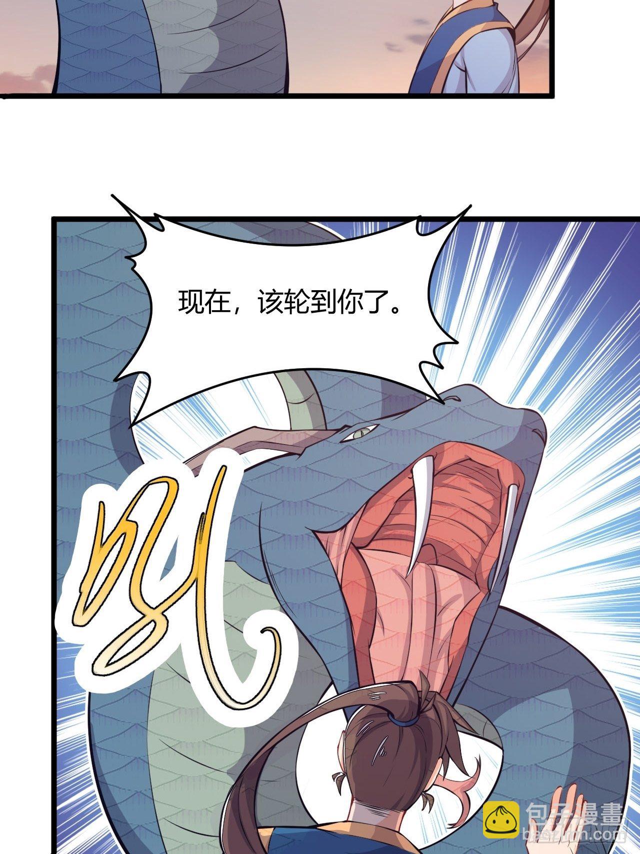 第63话 合体大圣-第65话