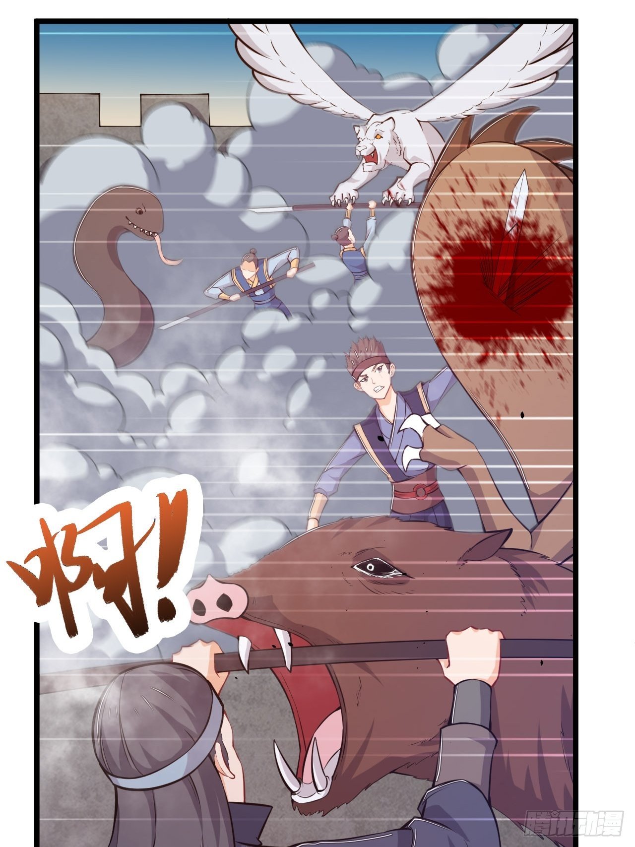 第63话 合体大圣-第65话