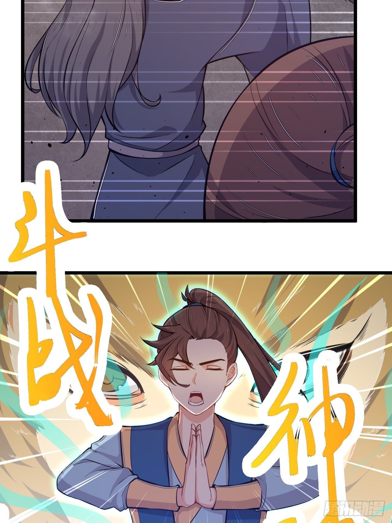 第63话 合体大圣-第65话